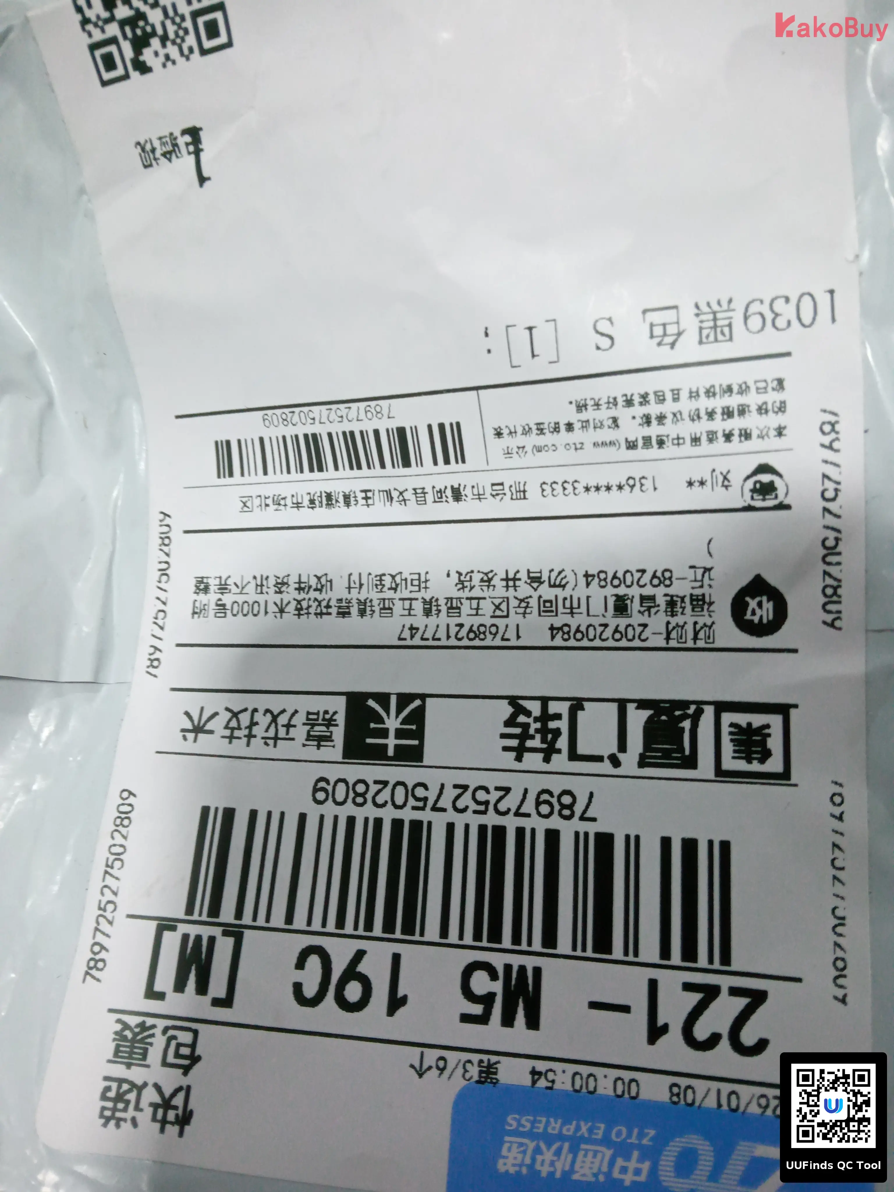 QC 1