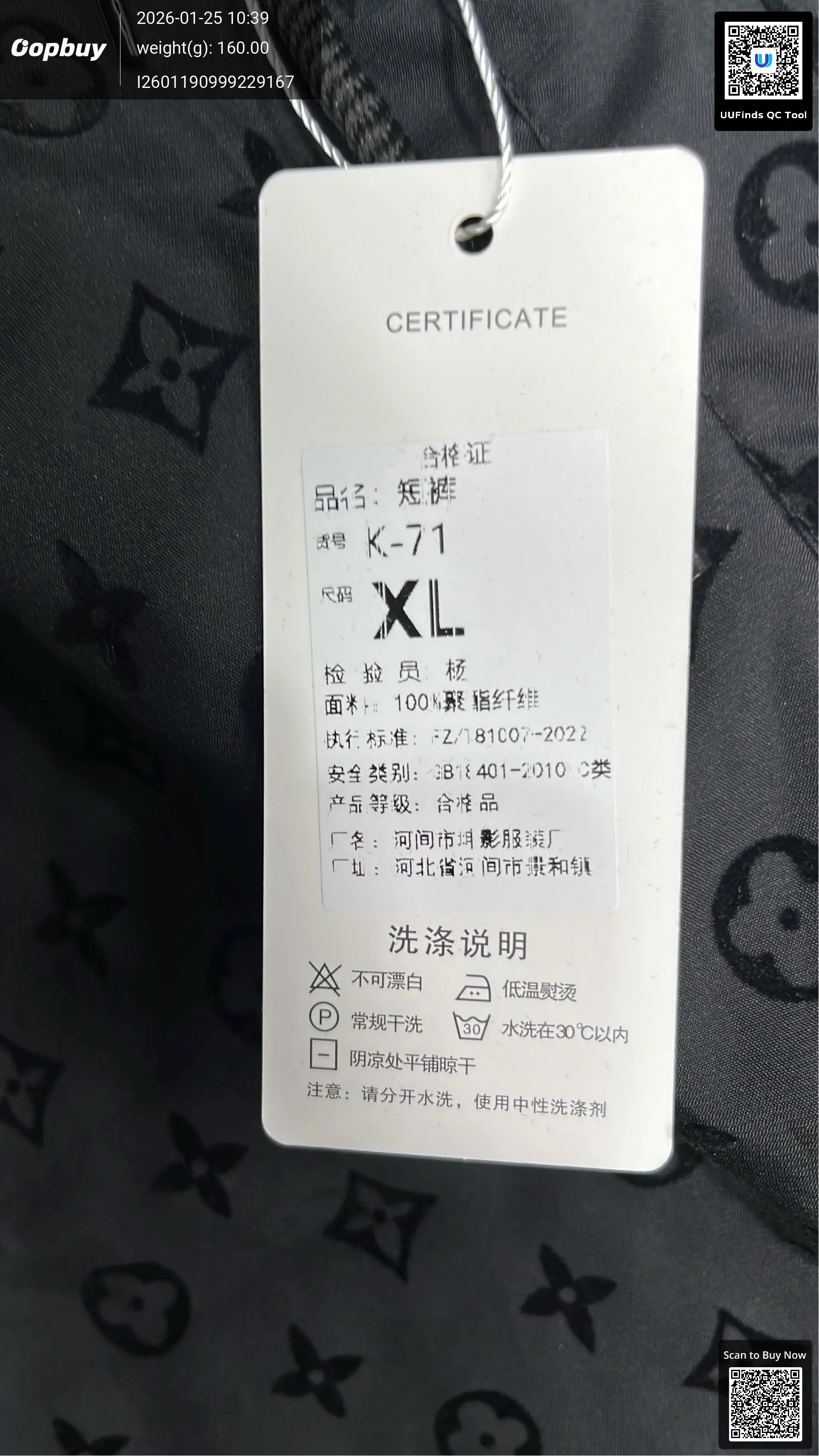 QC 1