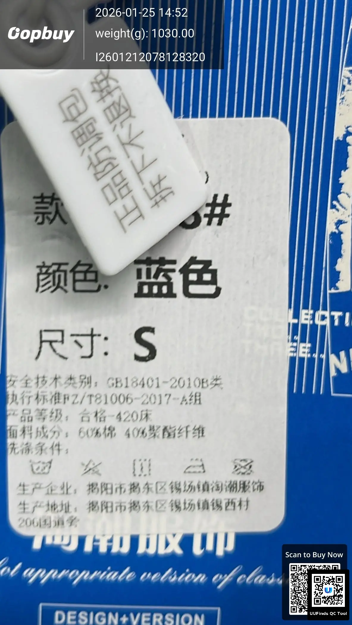 QC 1