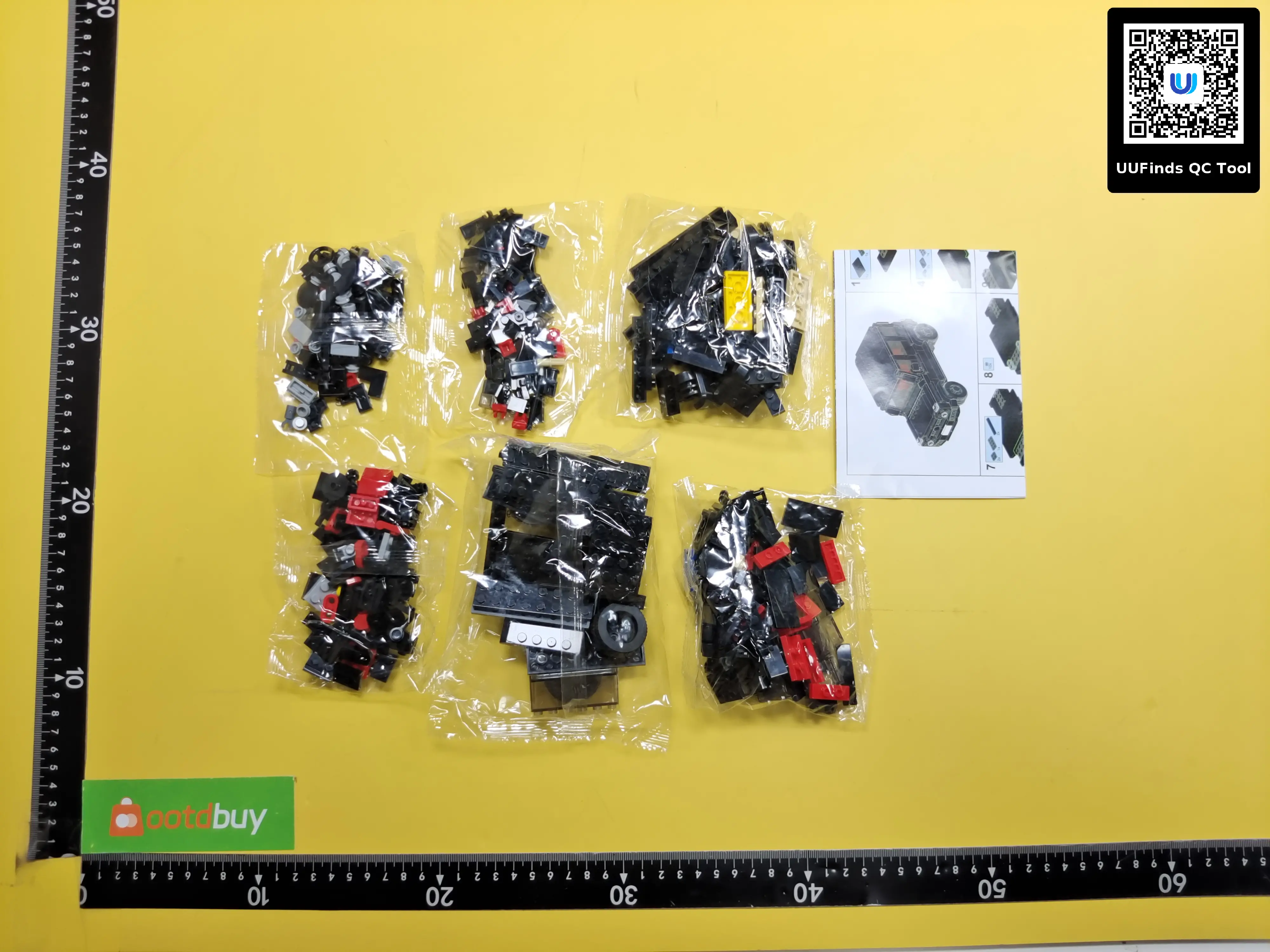 QC 1