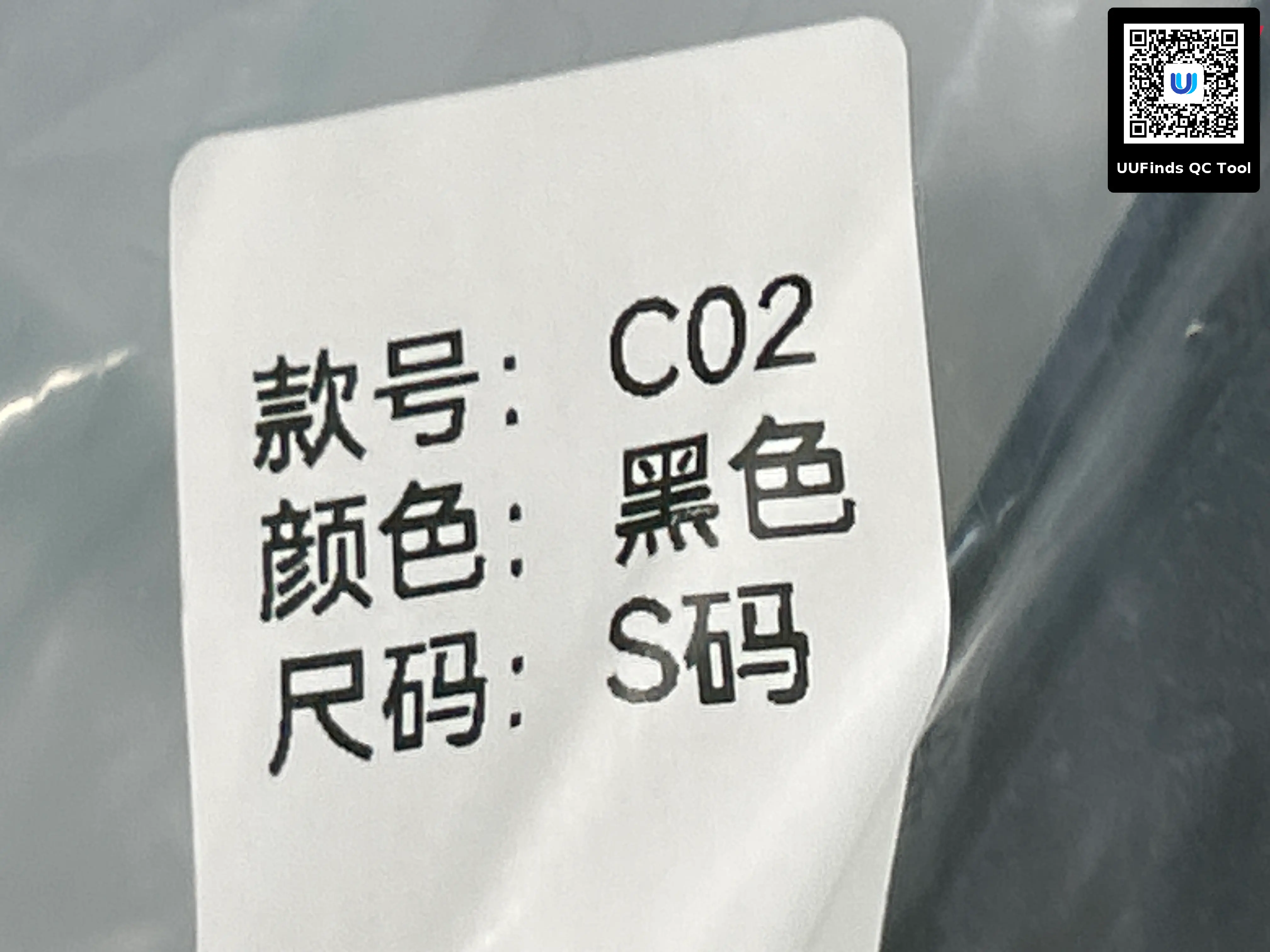 QC 1