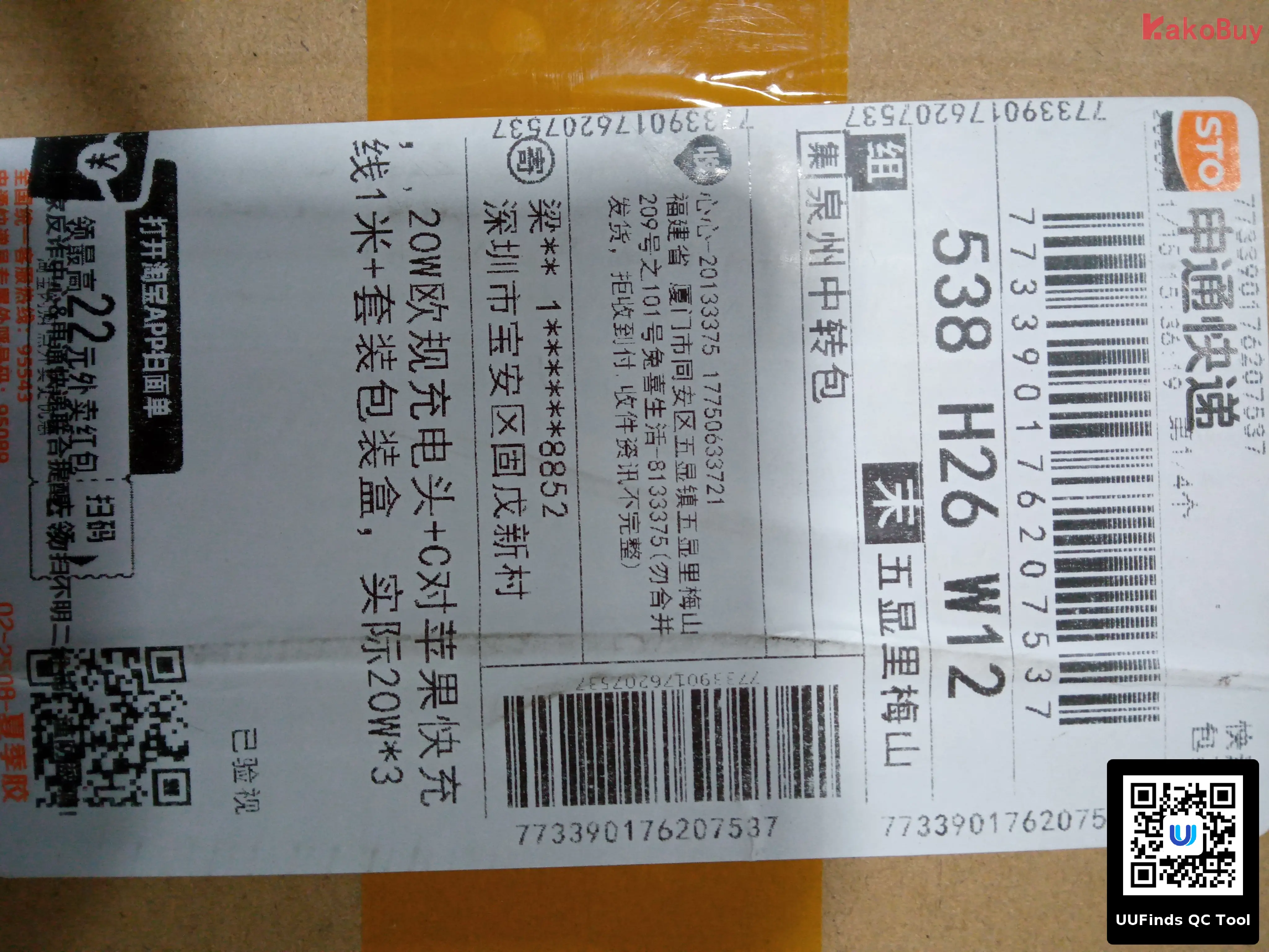 QC 1