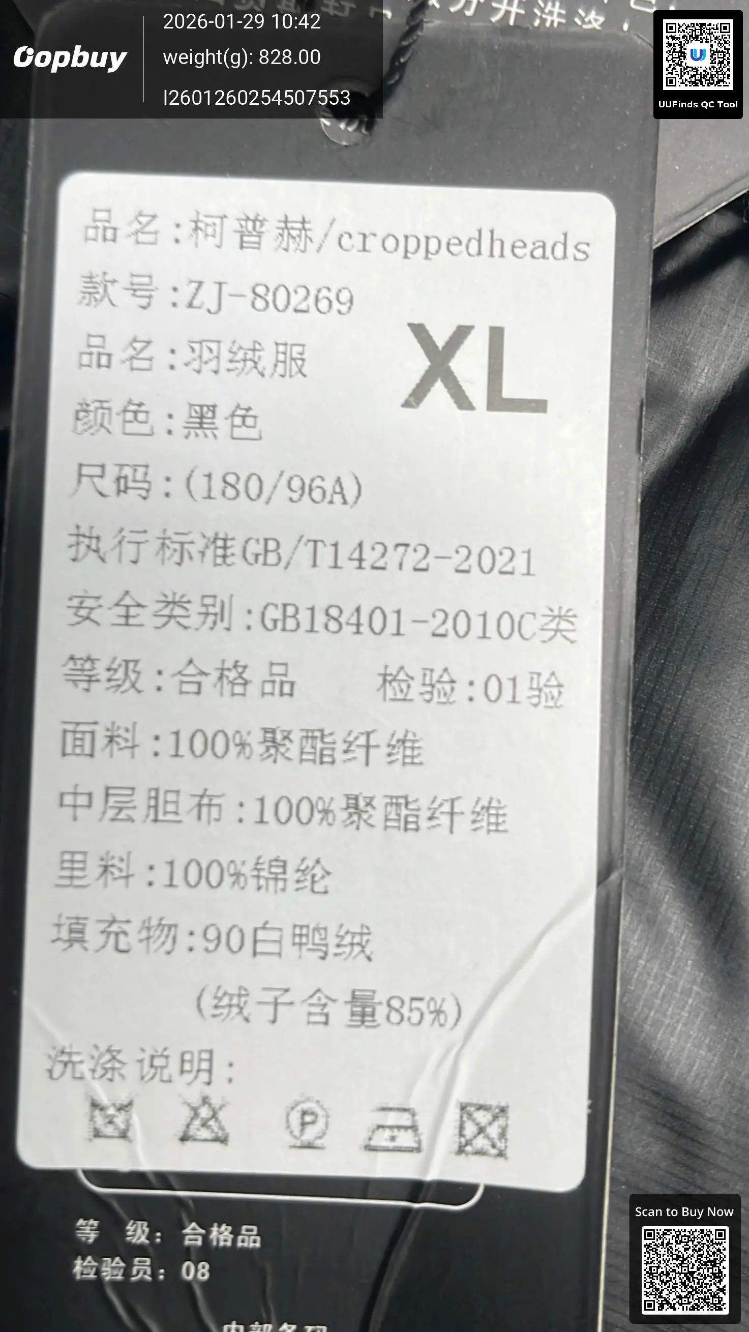 QC 1