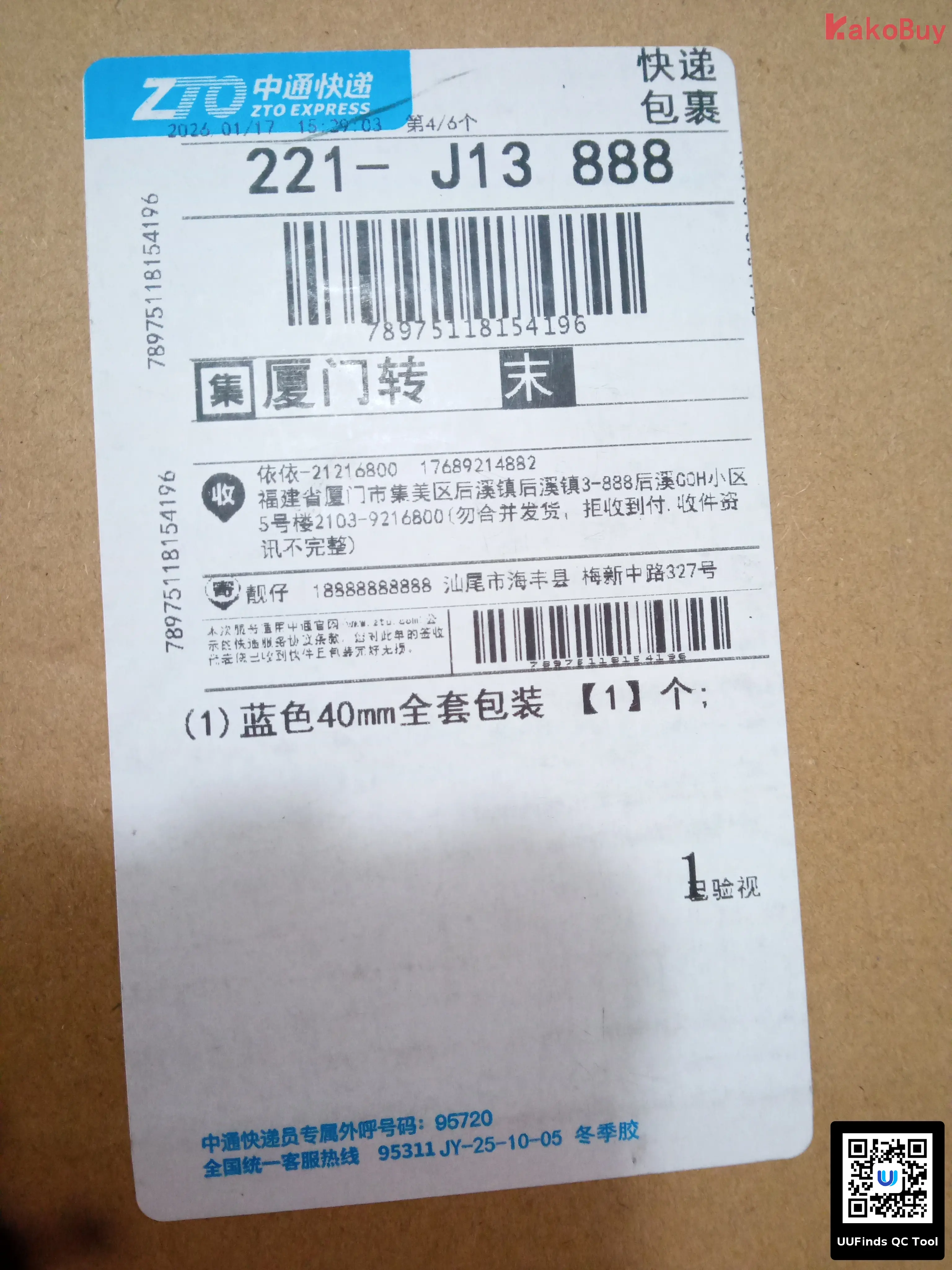 QC 1