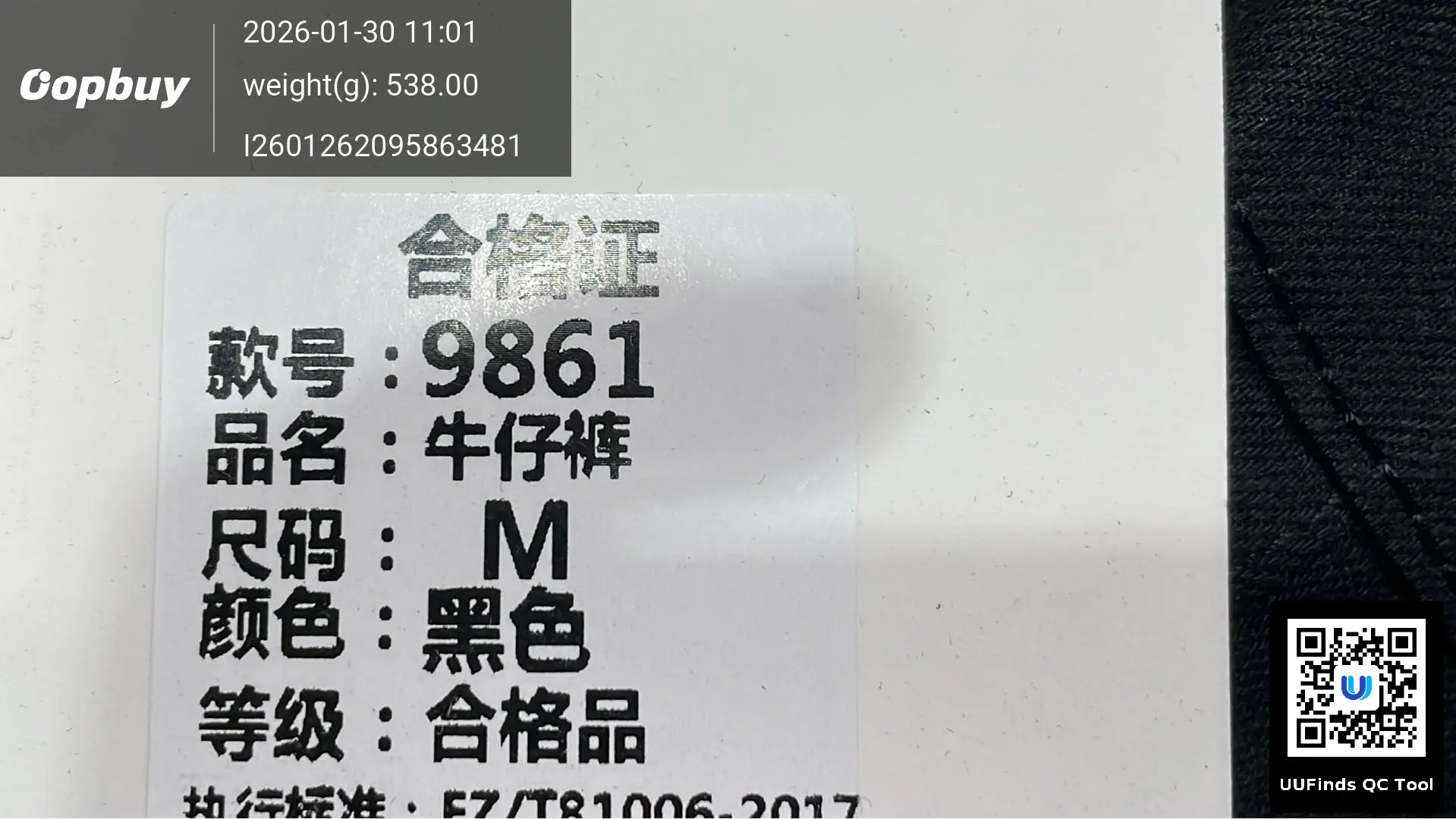 QC 1