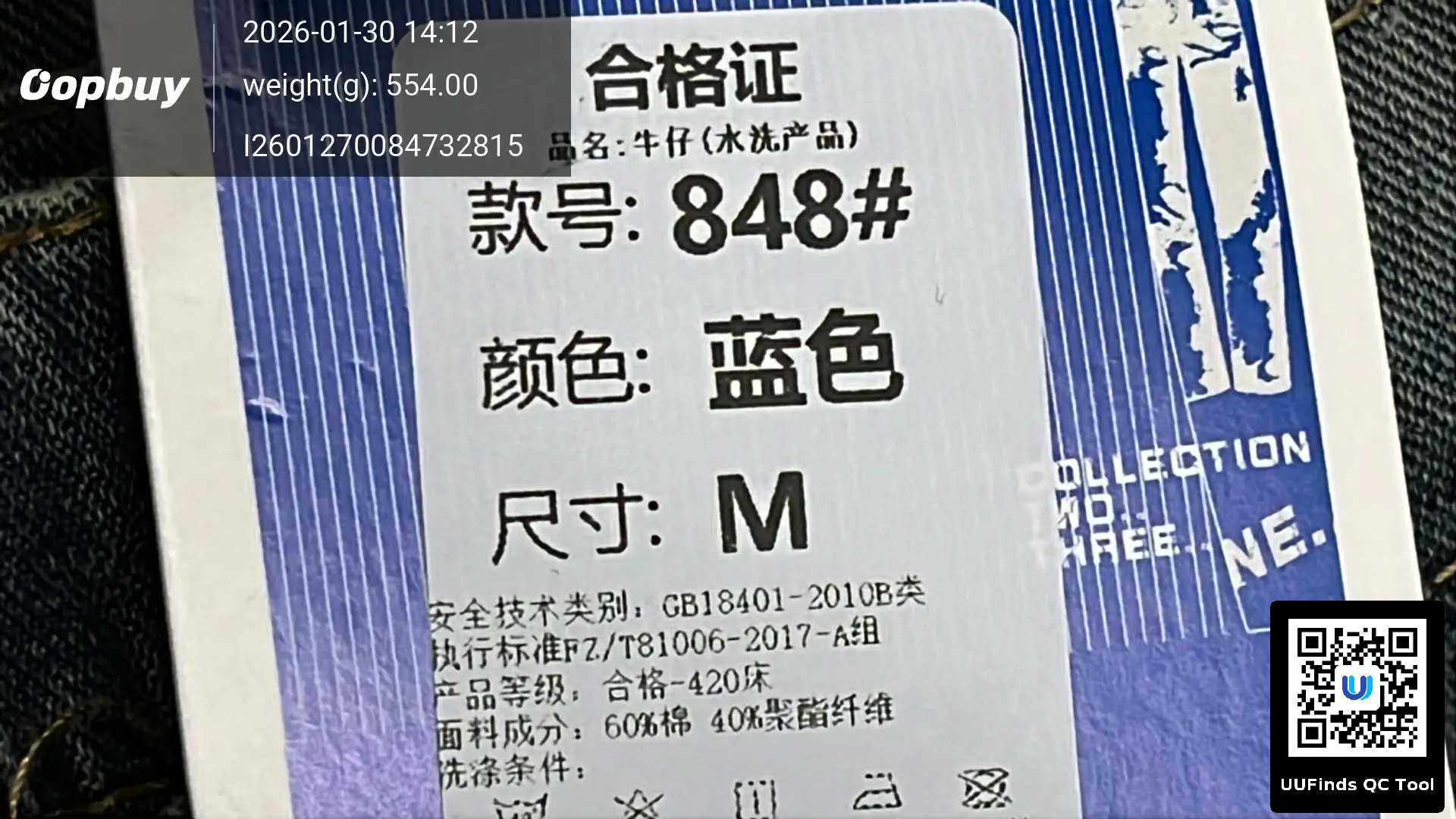 QC 1