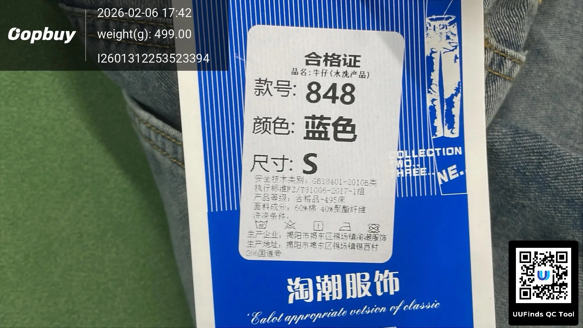 QC 1