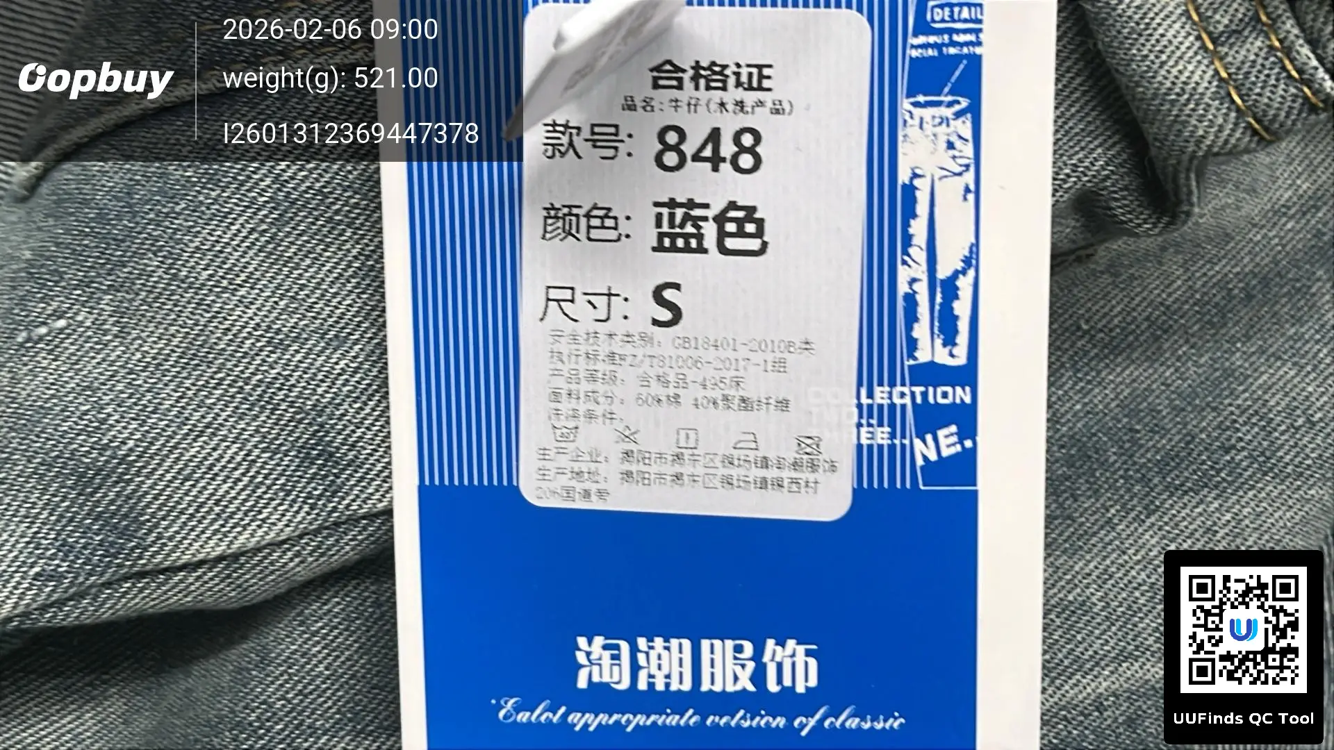 QC 1