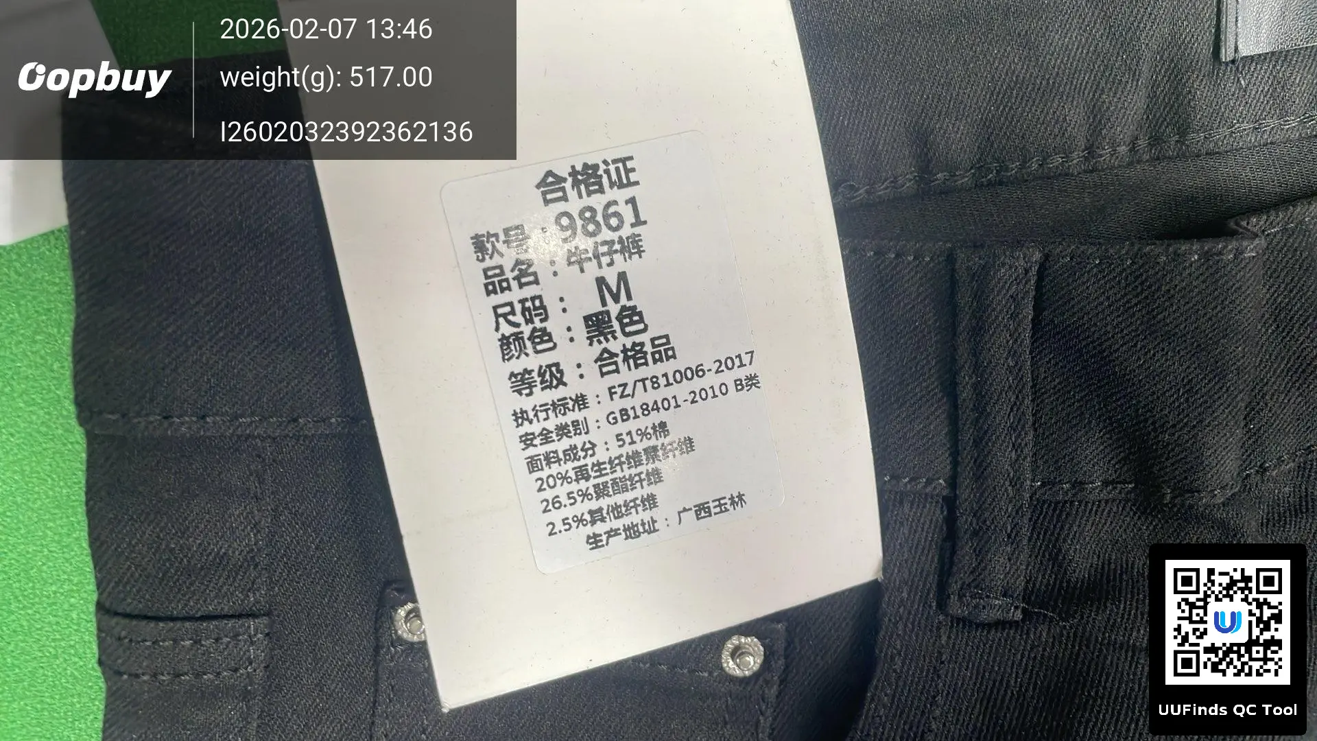 QC 1