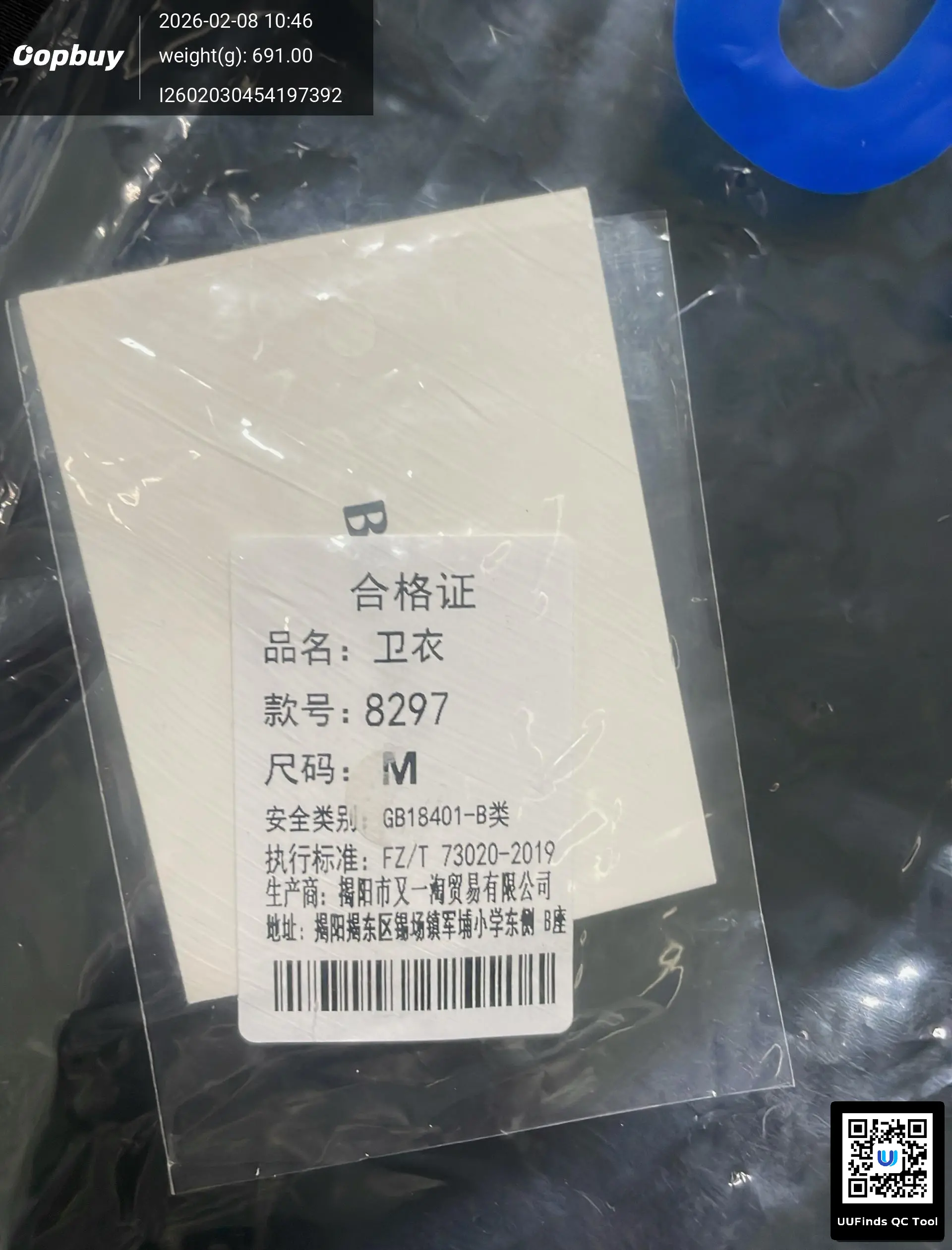 QC 1
