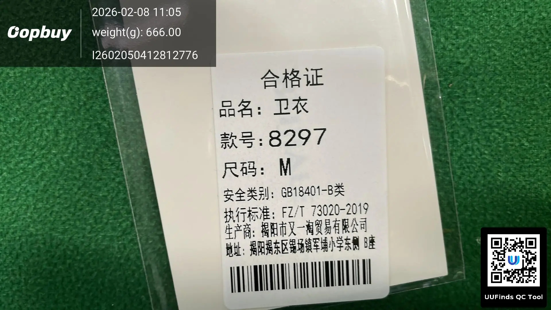QC 1