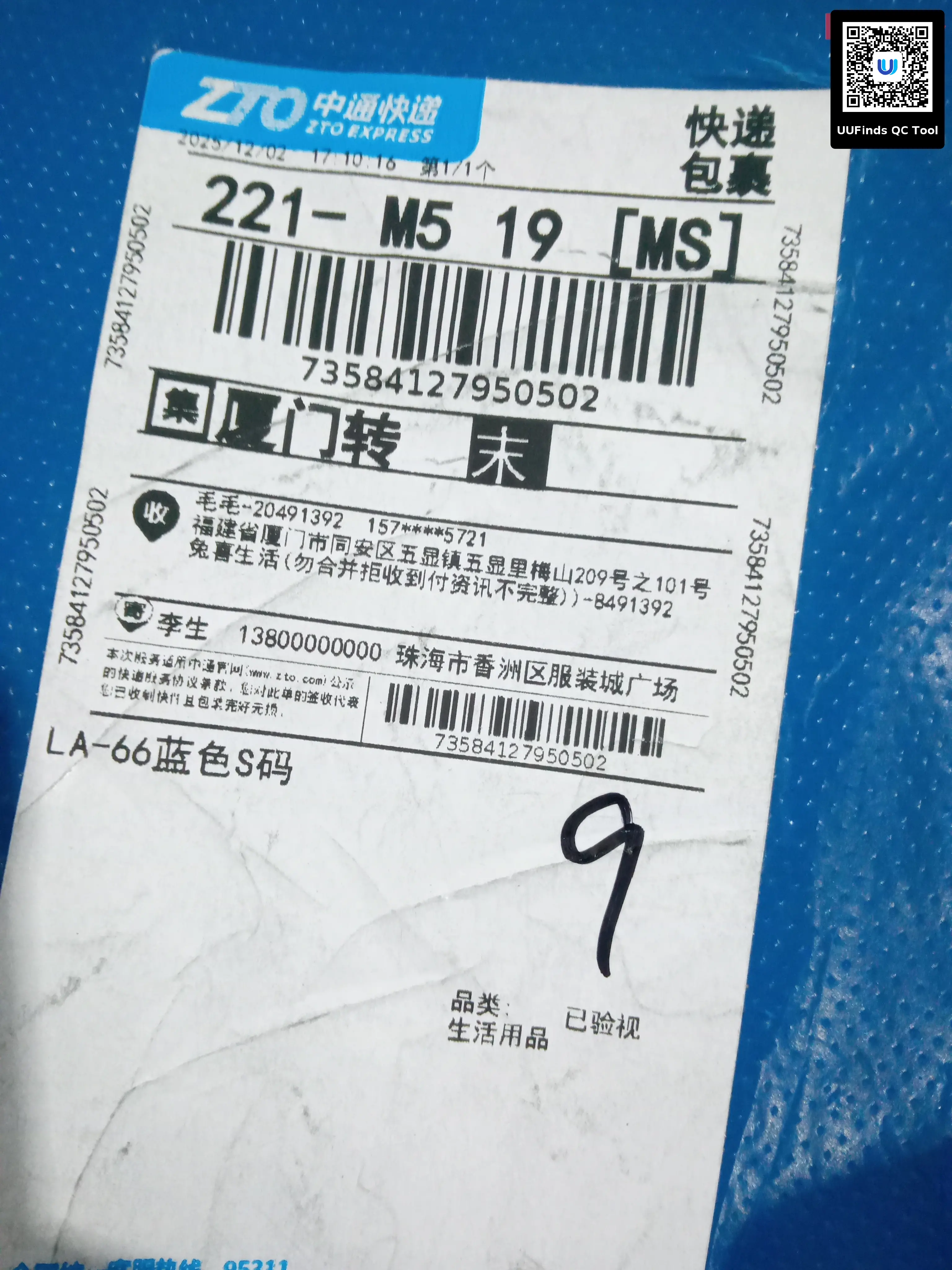 QC 1