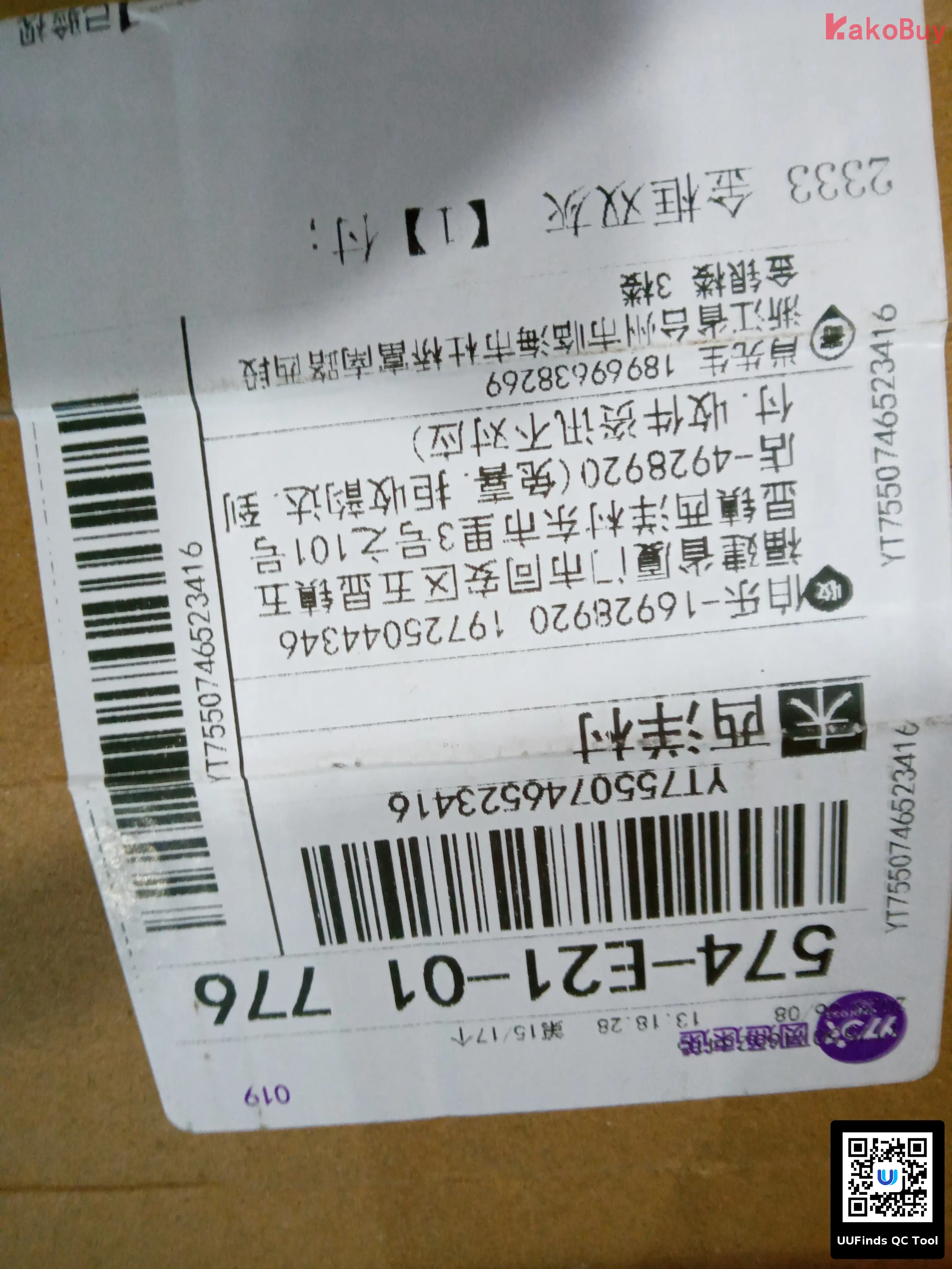 QC 1