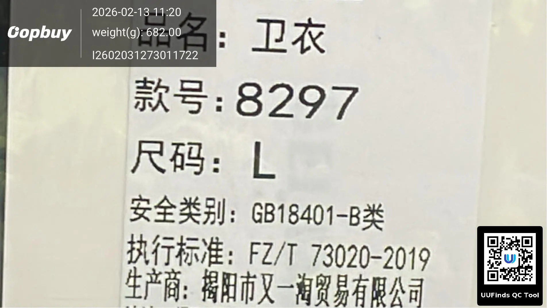 QC 1