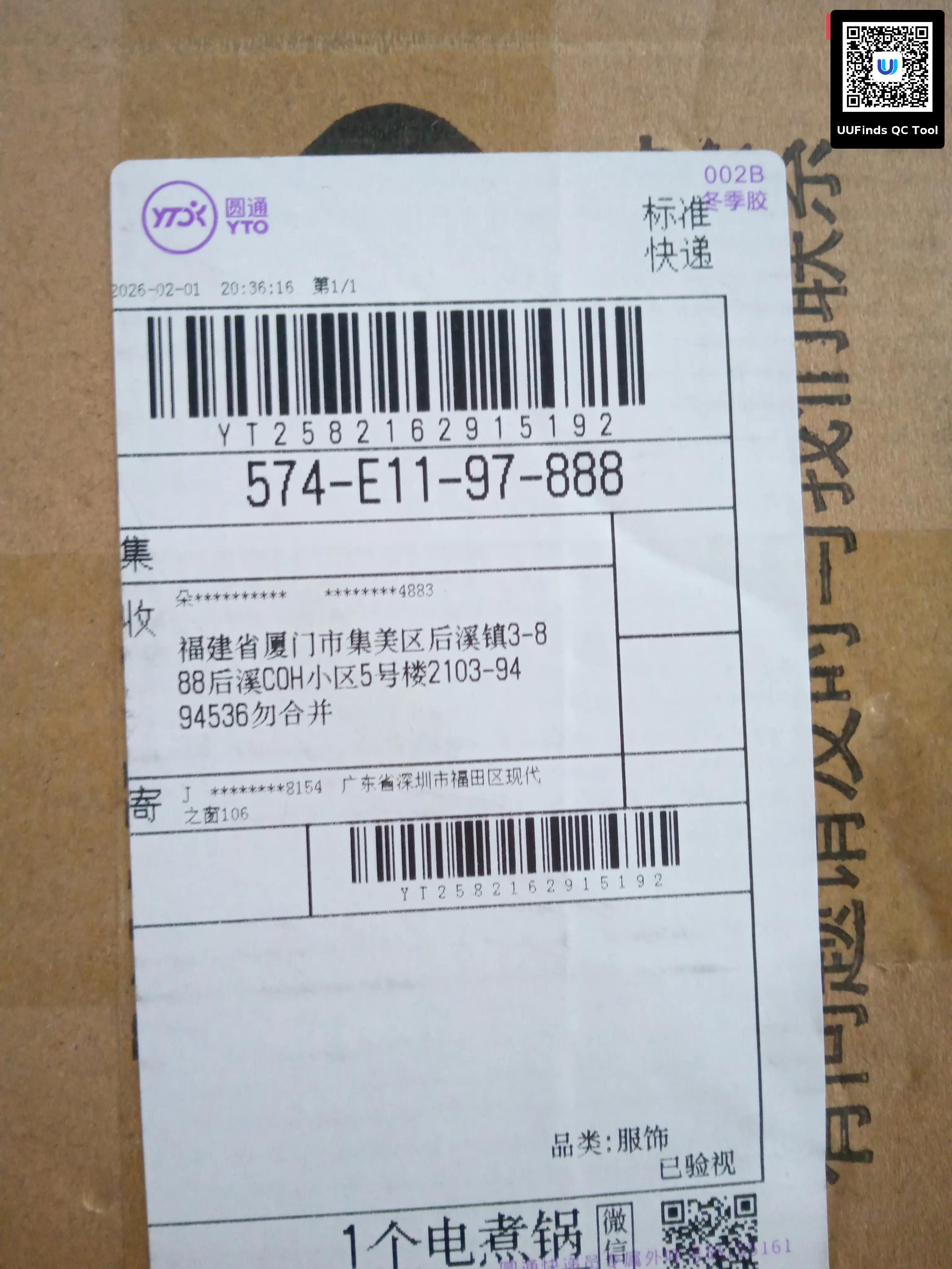 QC 1