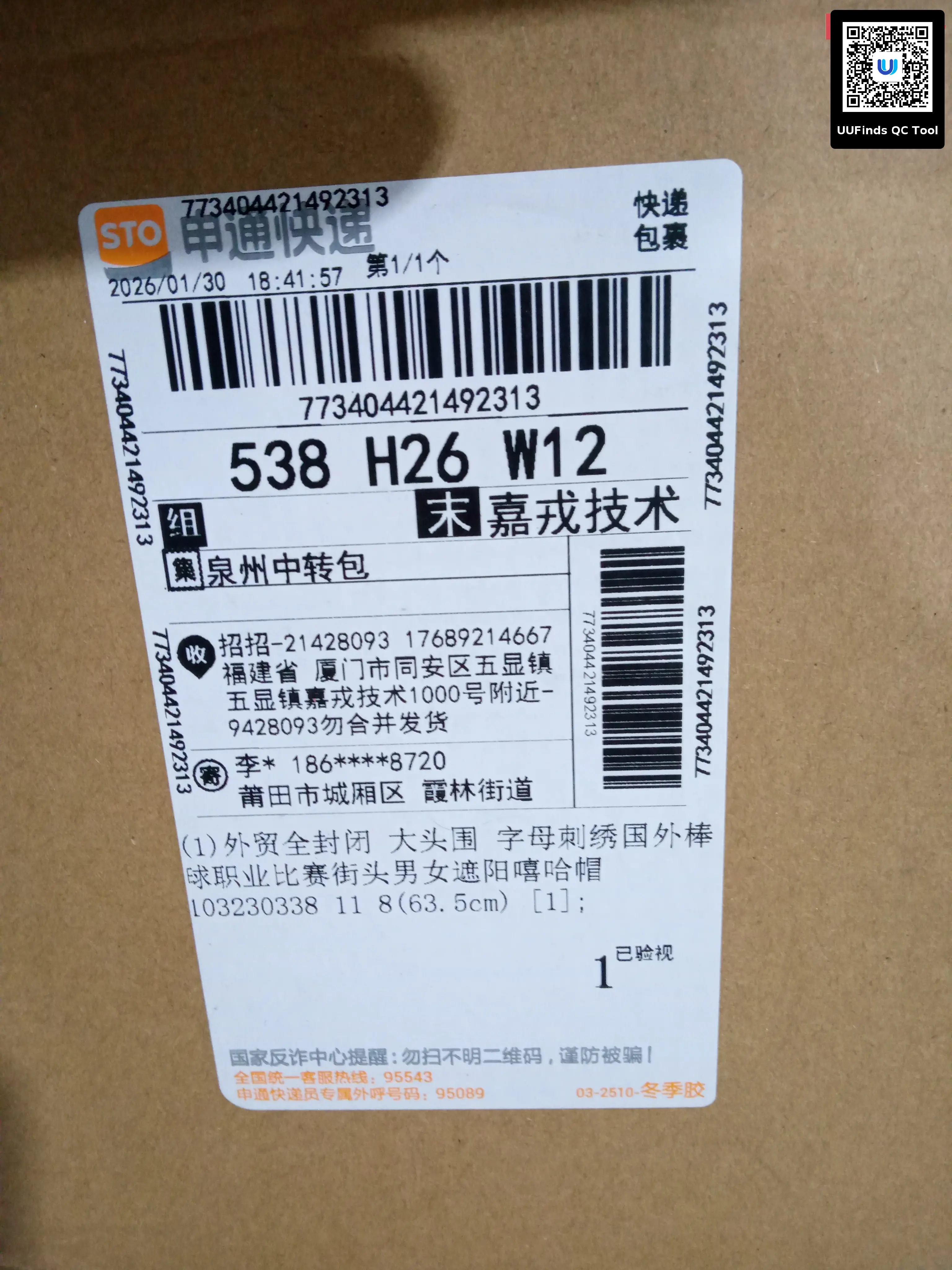 QC 1