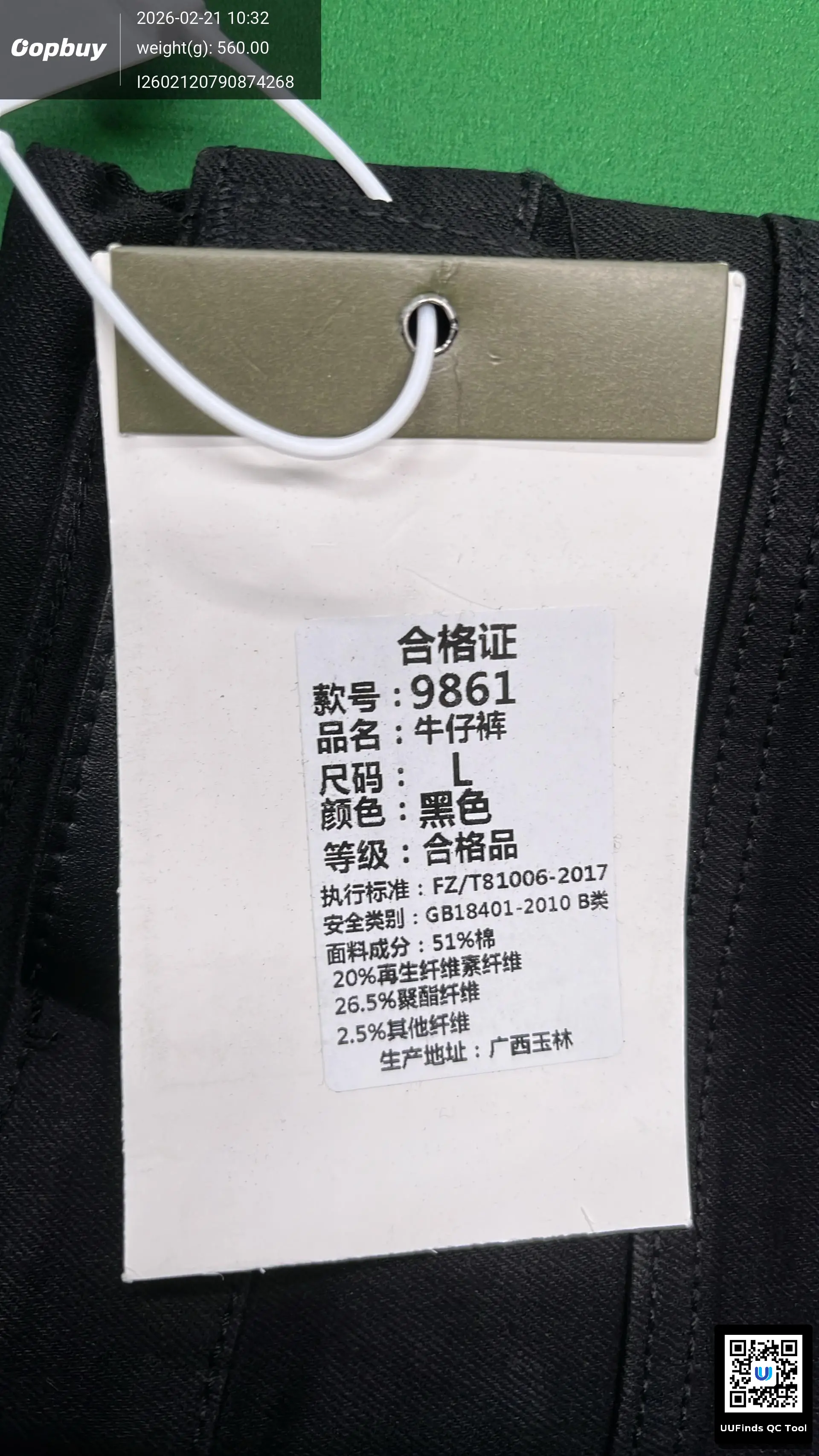QC 1