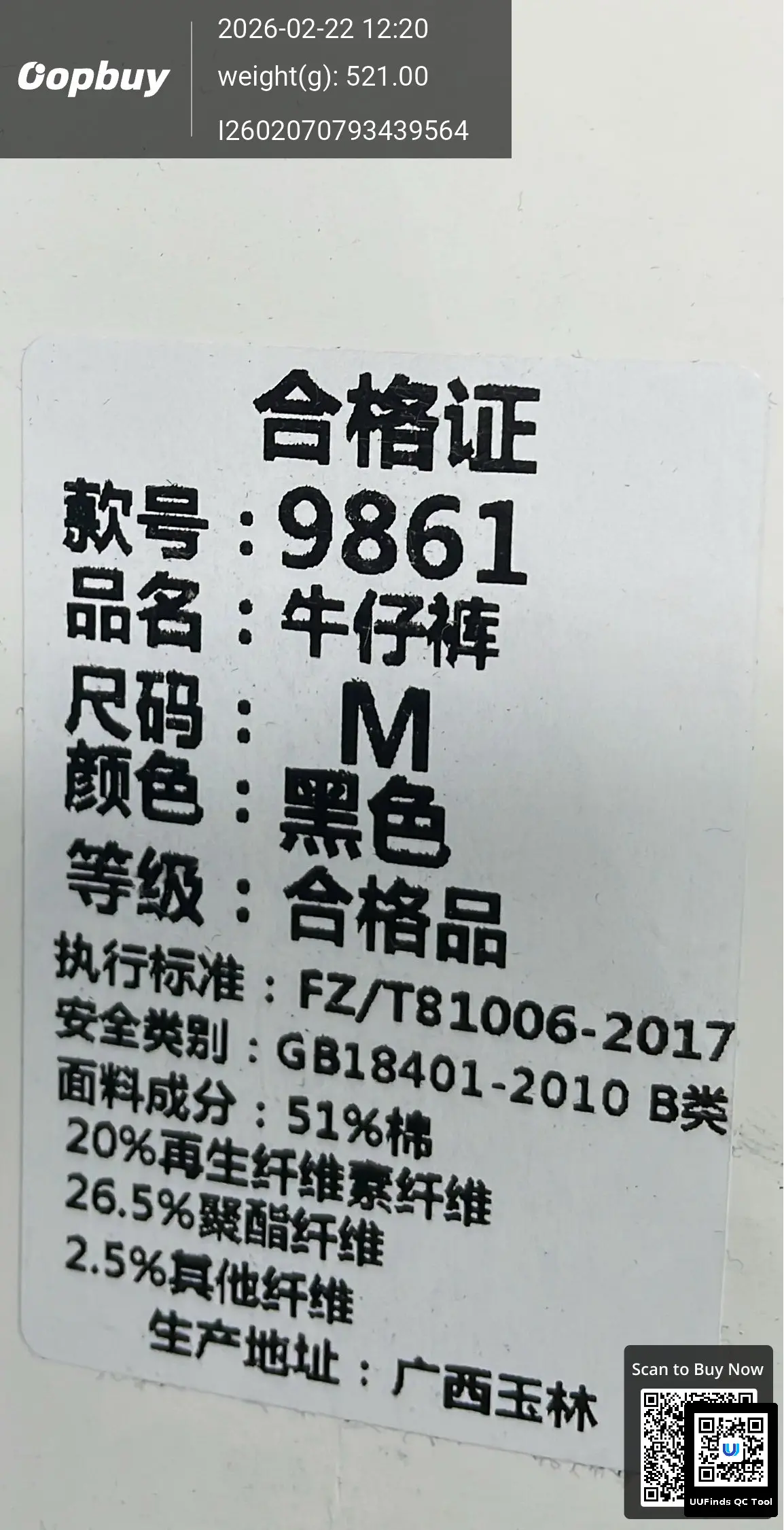 QC 1