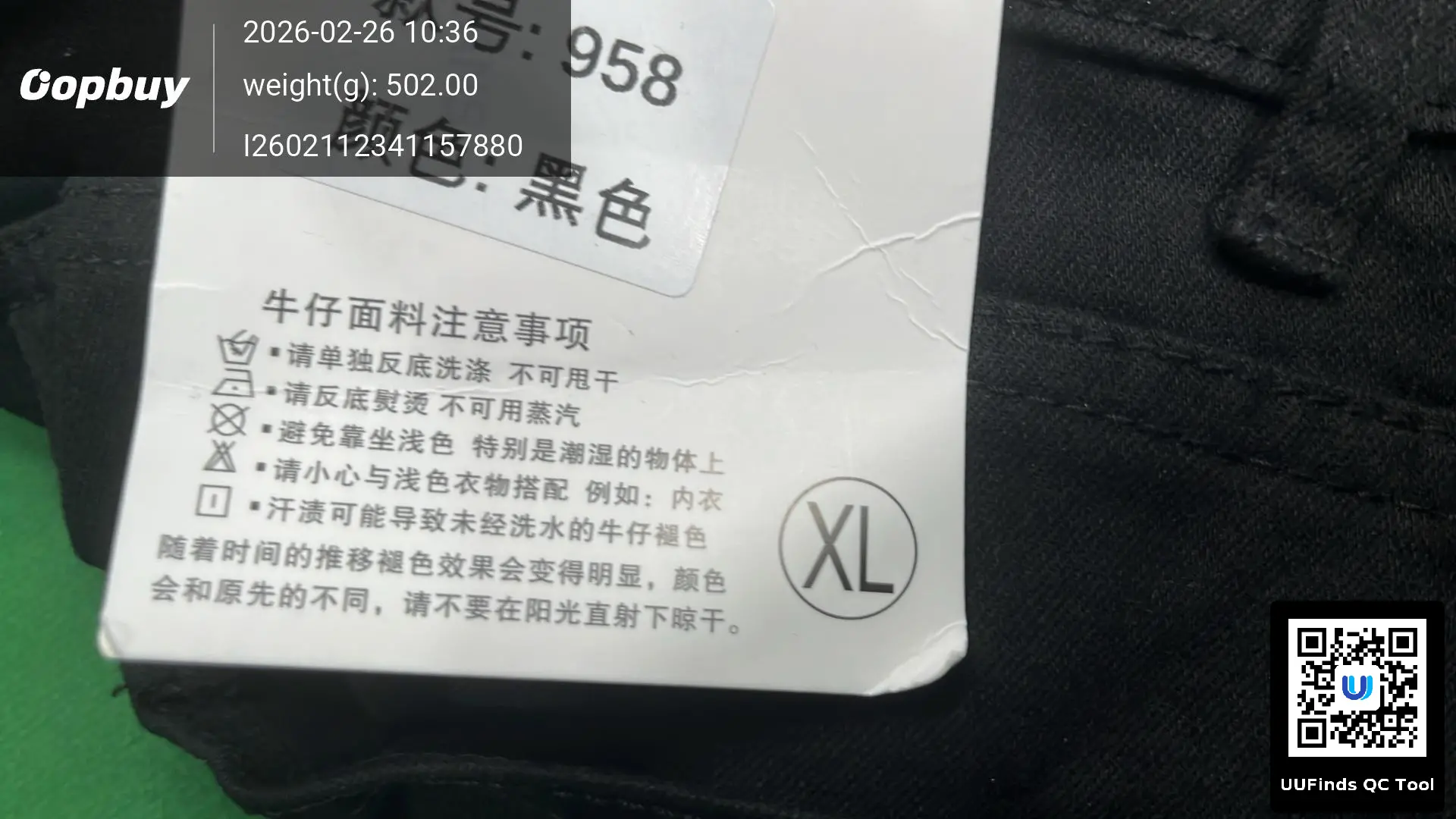 QC 1
