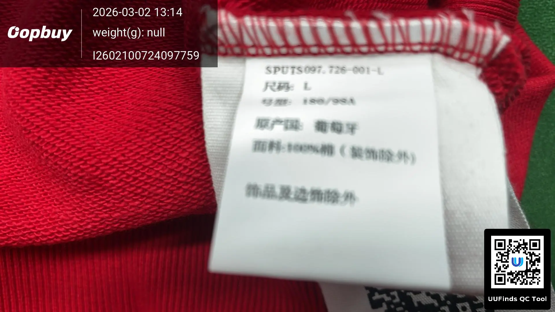 QC 1