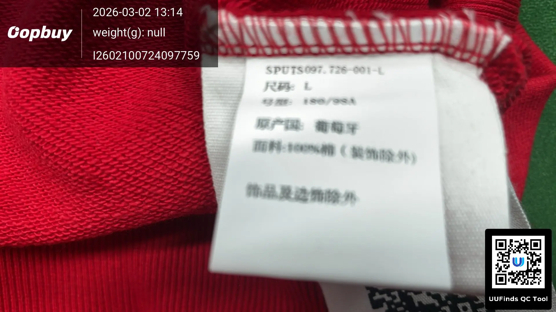 QC 1