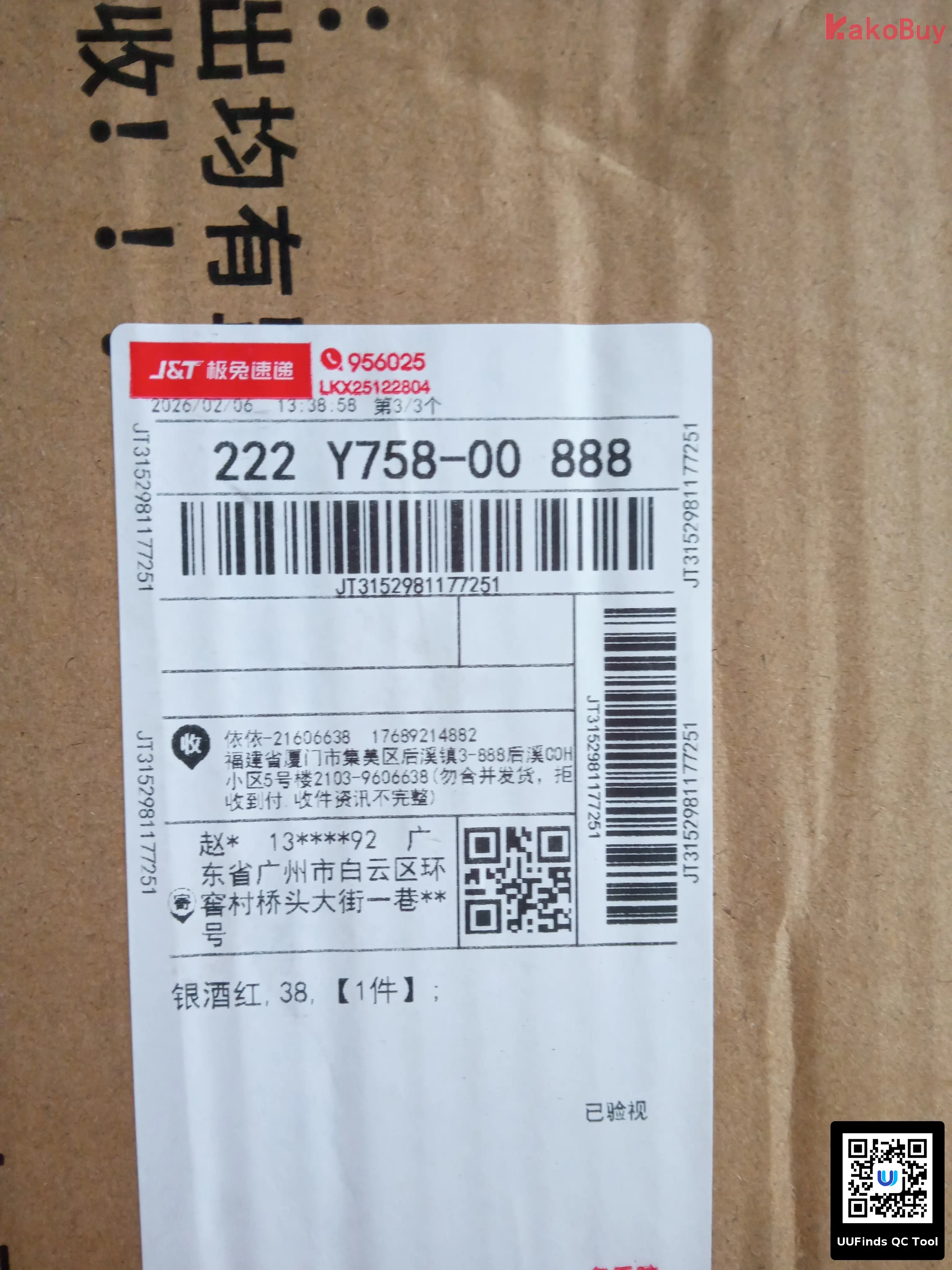 QC 1