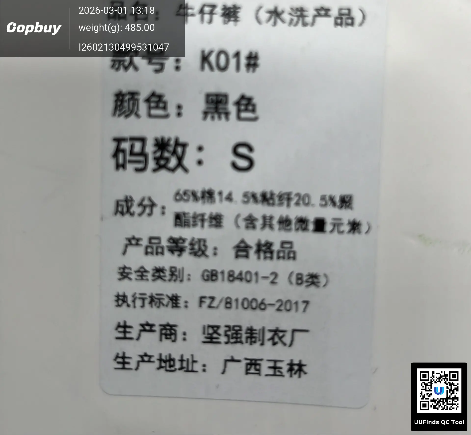 QC 1