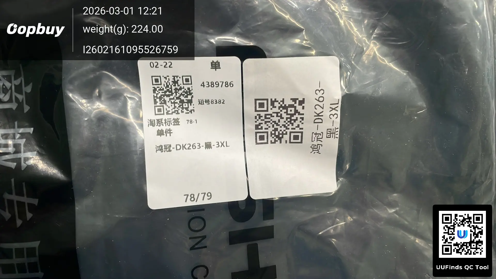 QC 1