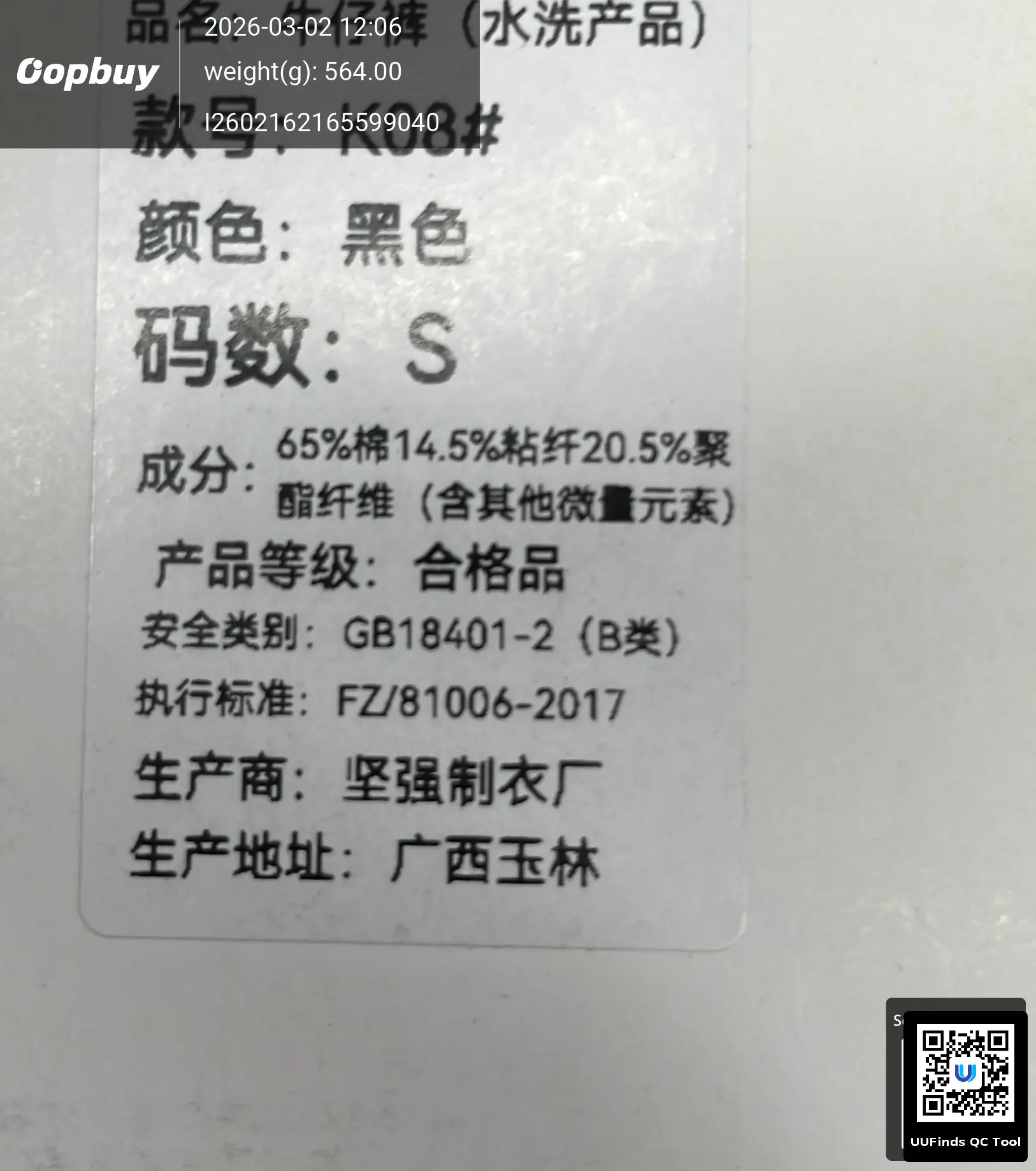 QC 1