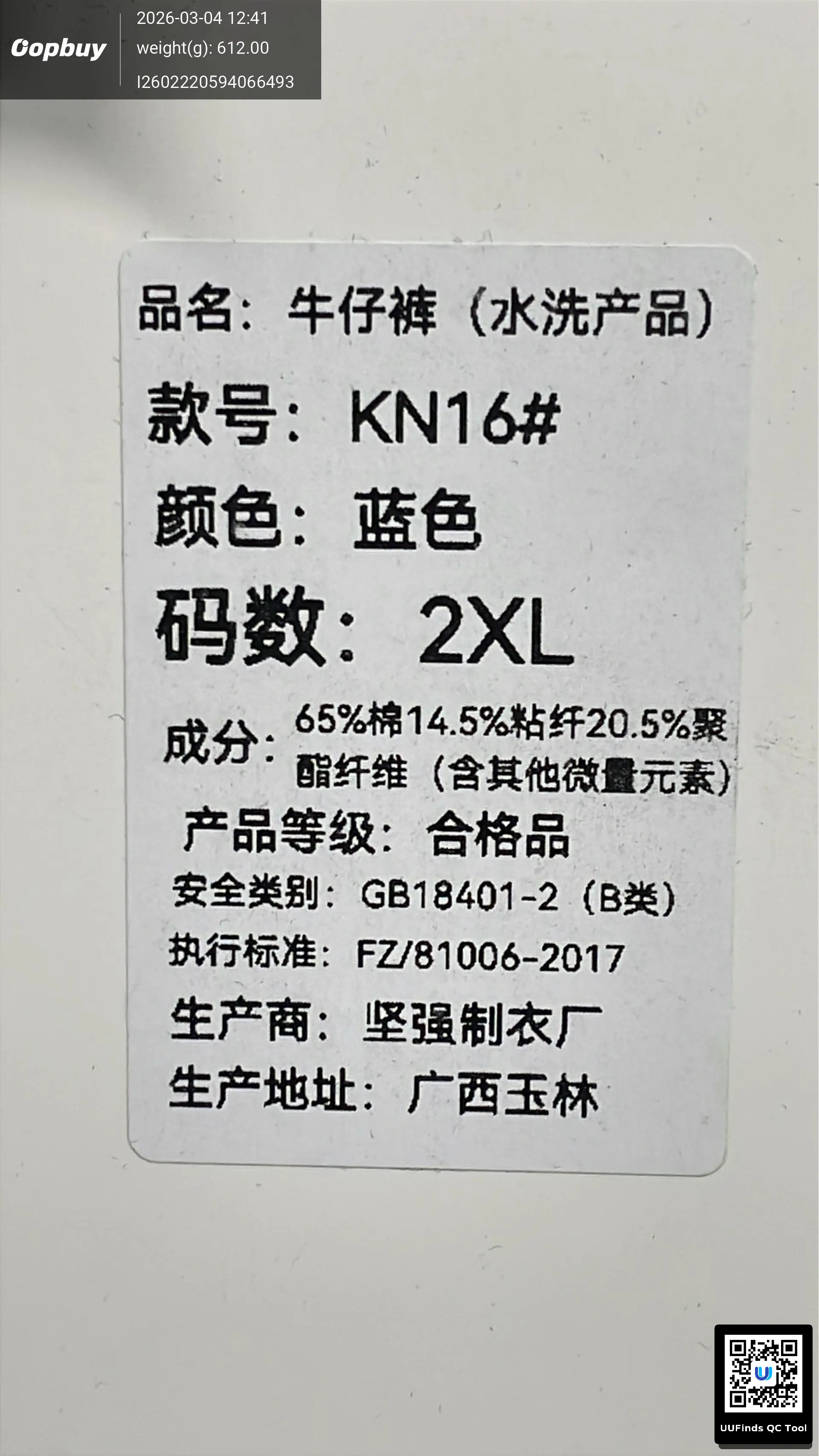 QC 1