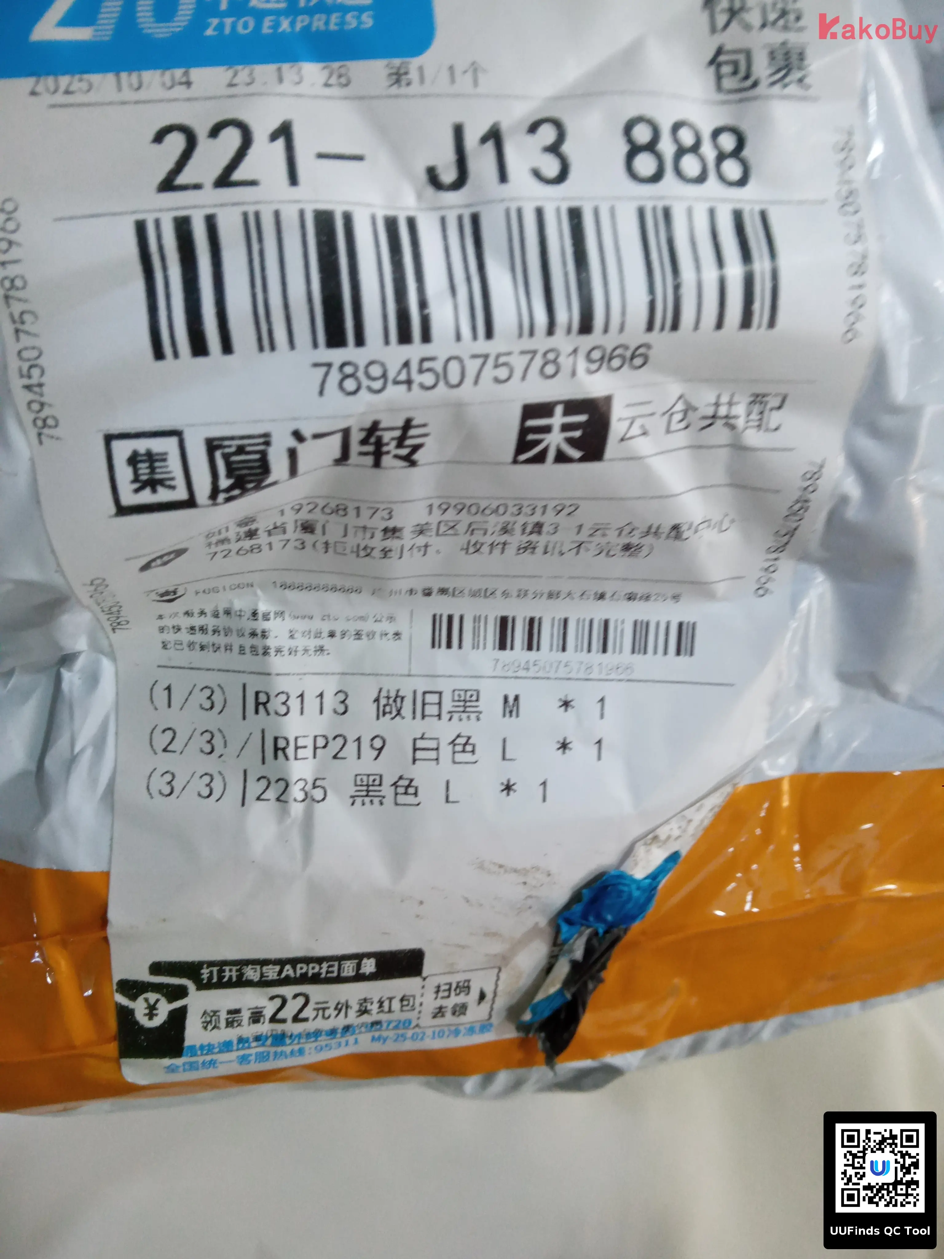 QC 1
