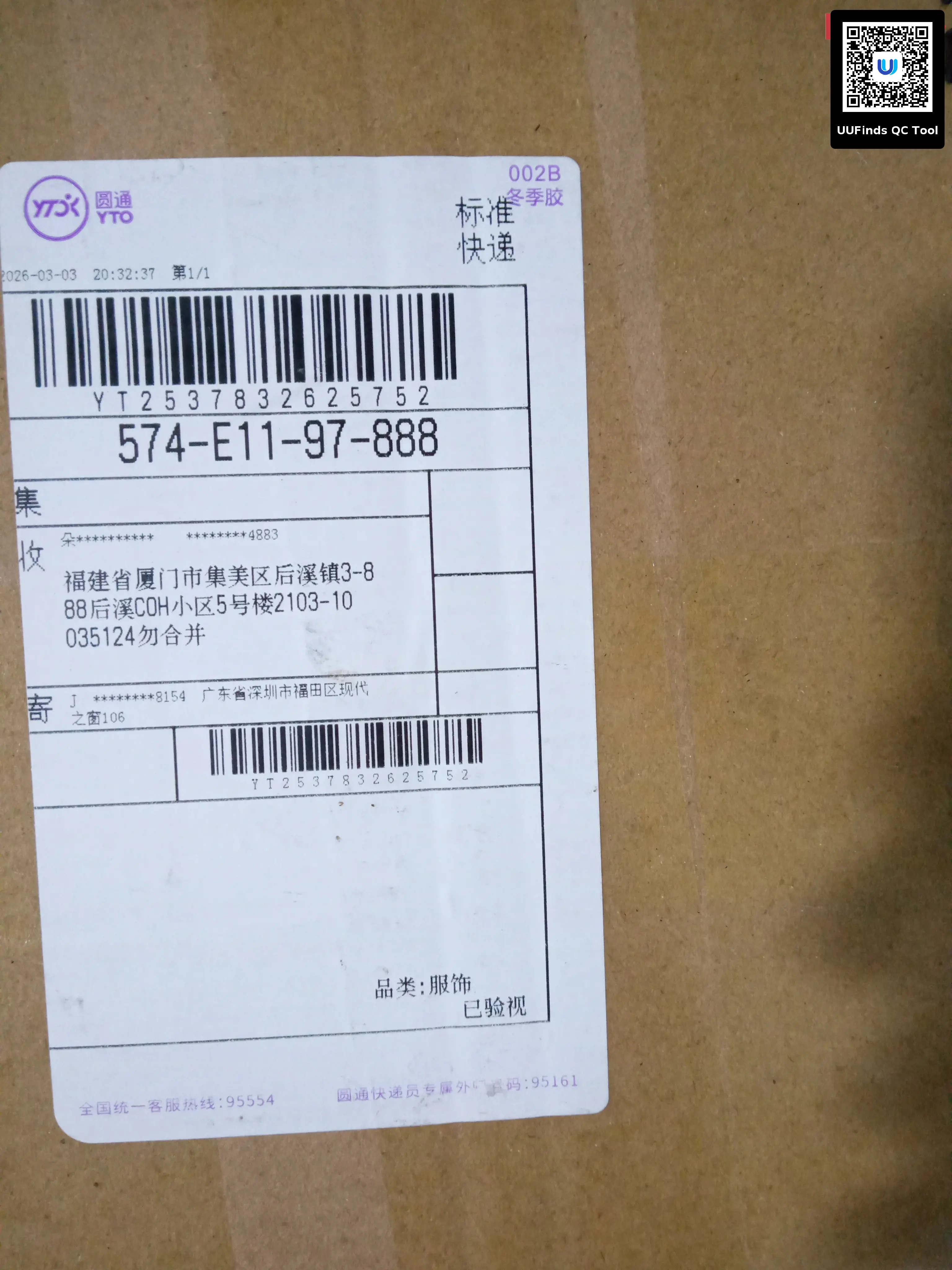 QC 1