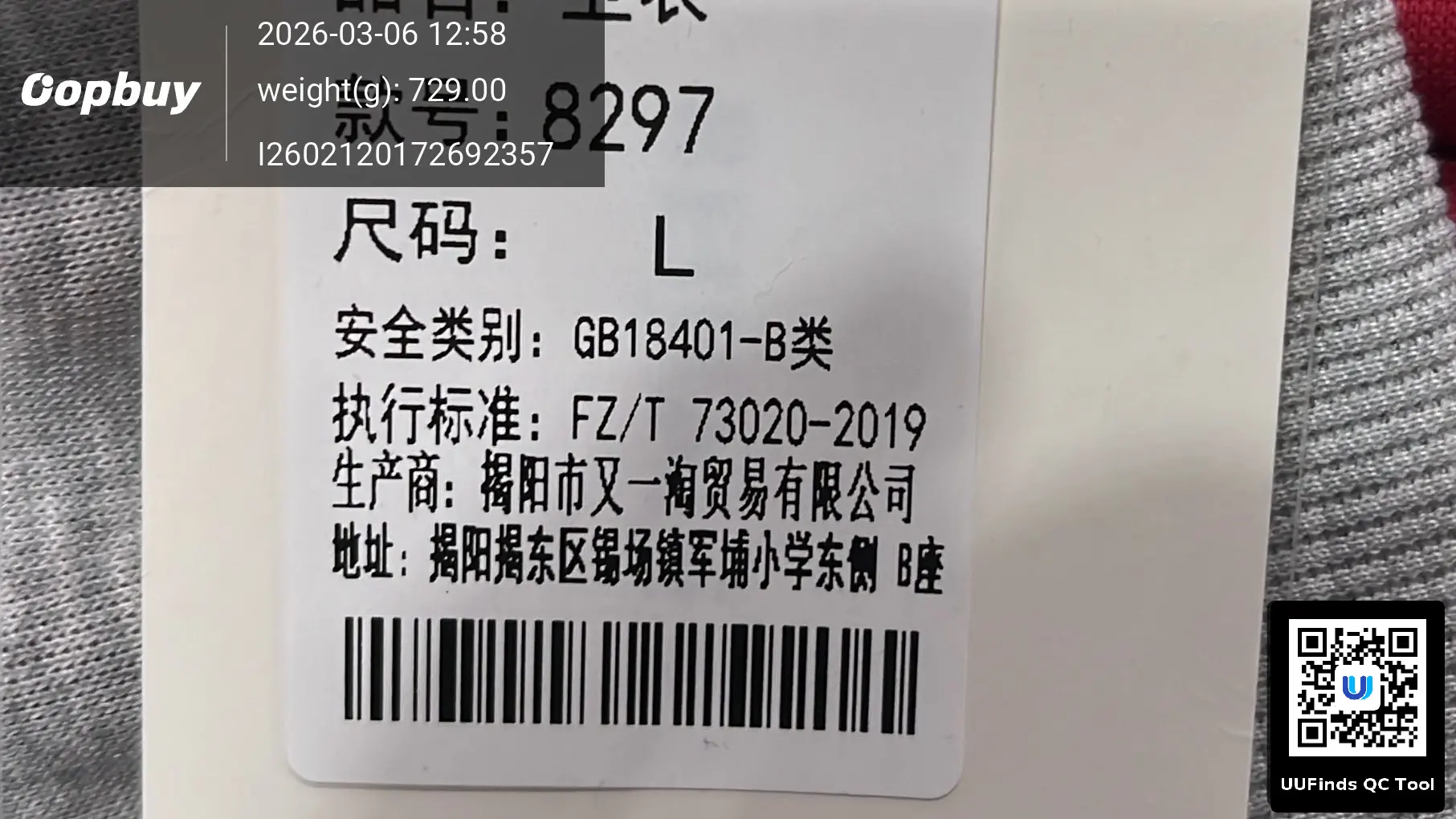 QC 1
