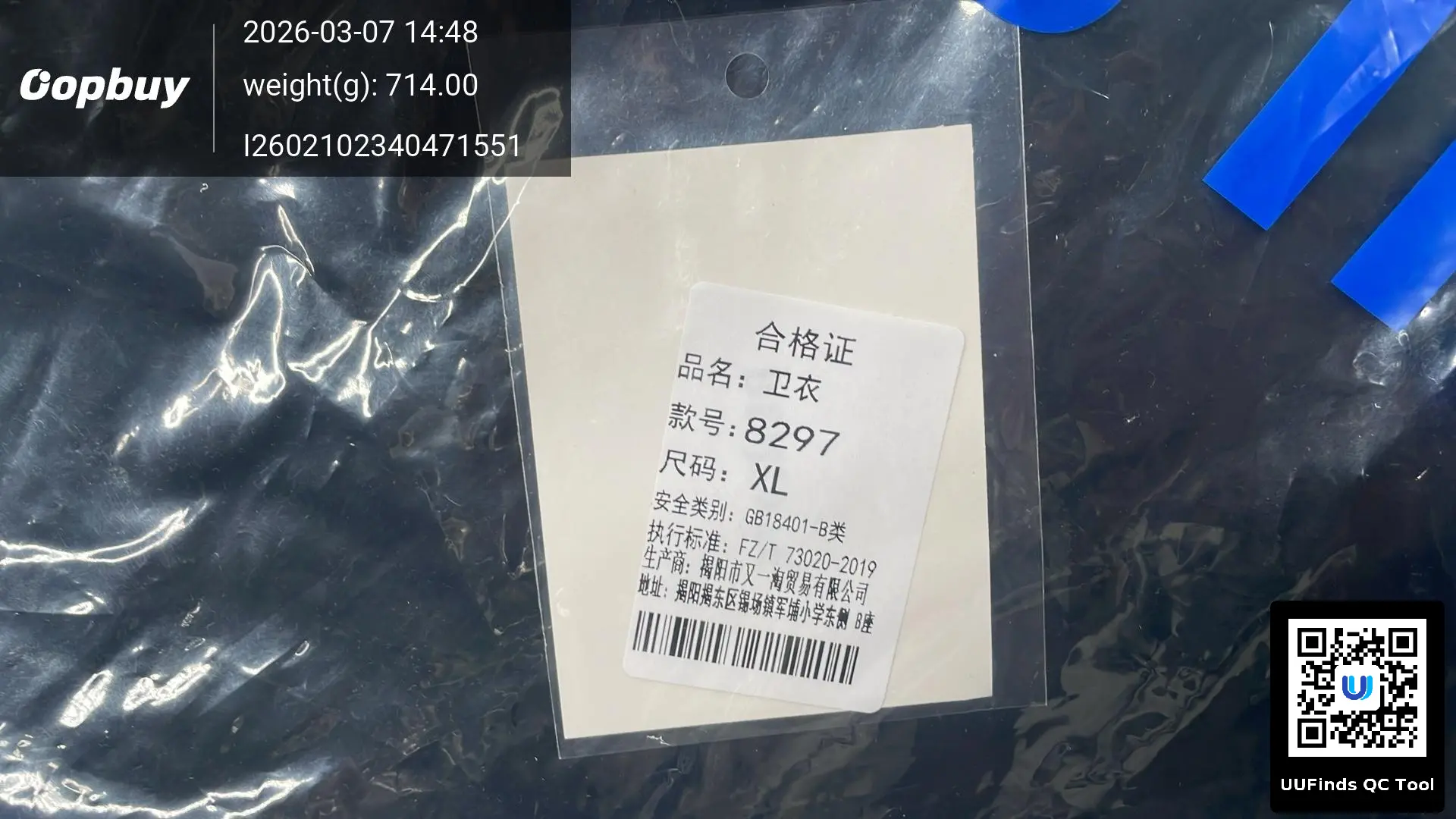 QC 1