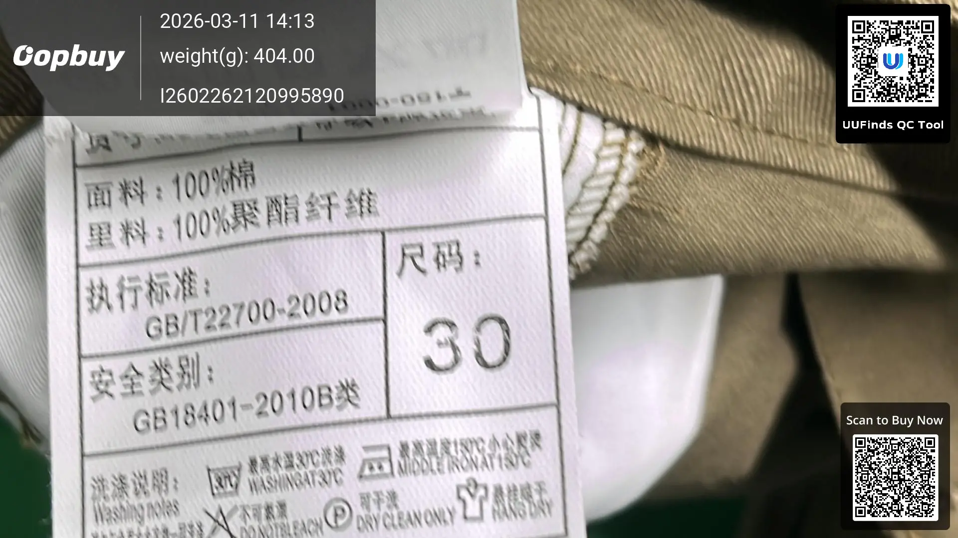 QC 1
