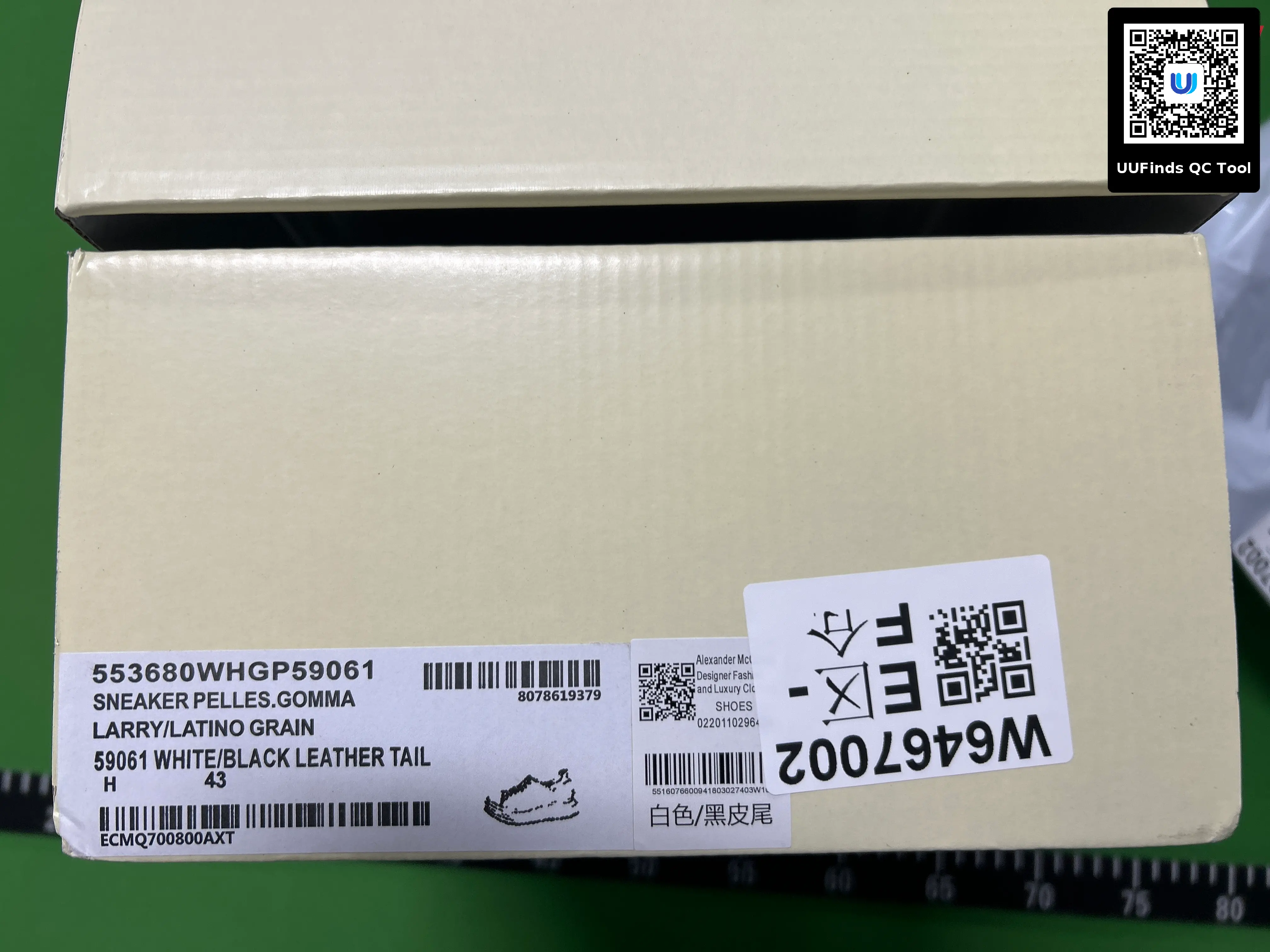 QC 1