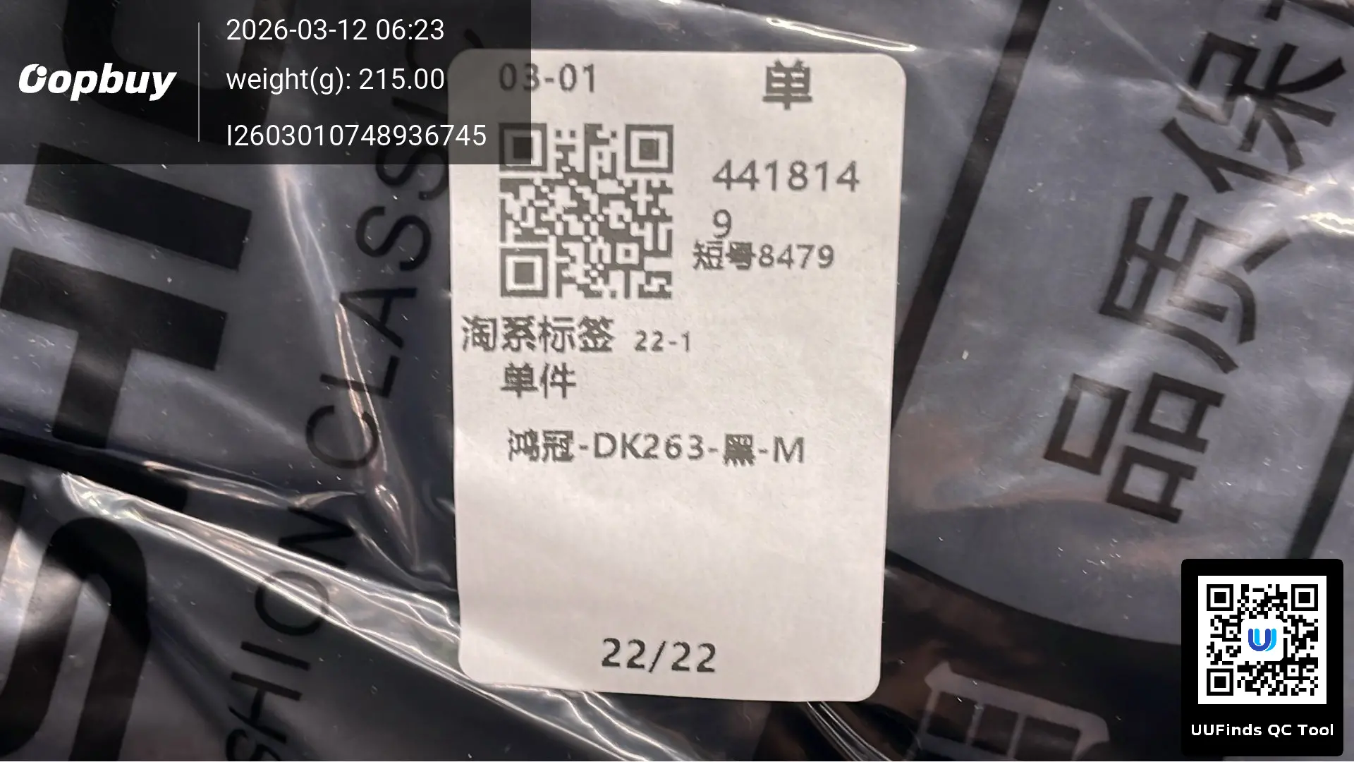 QC 1