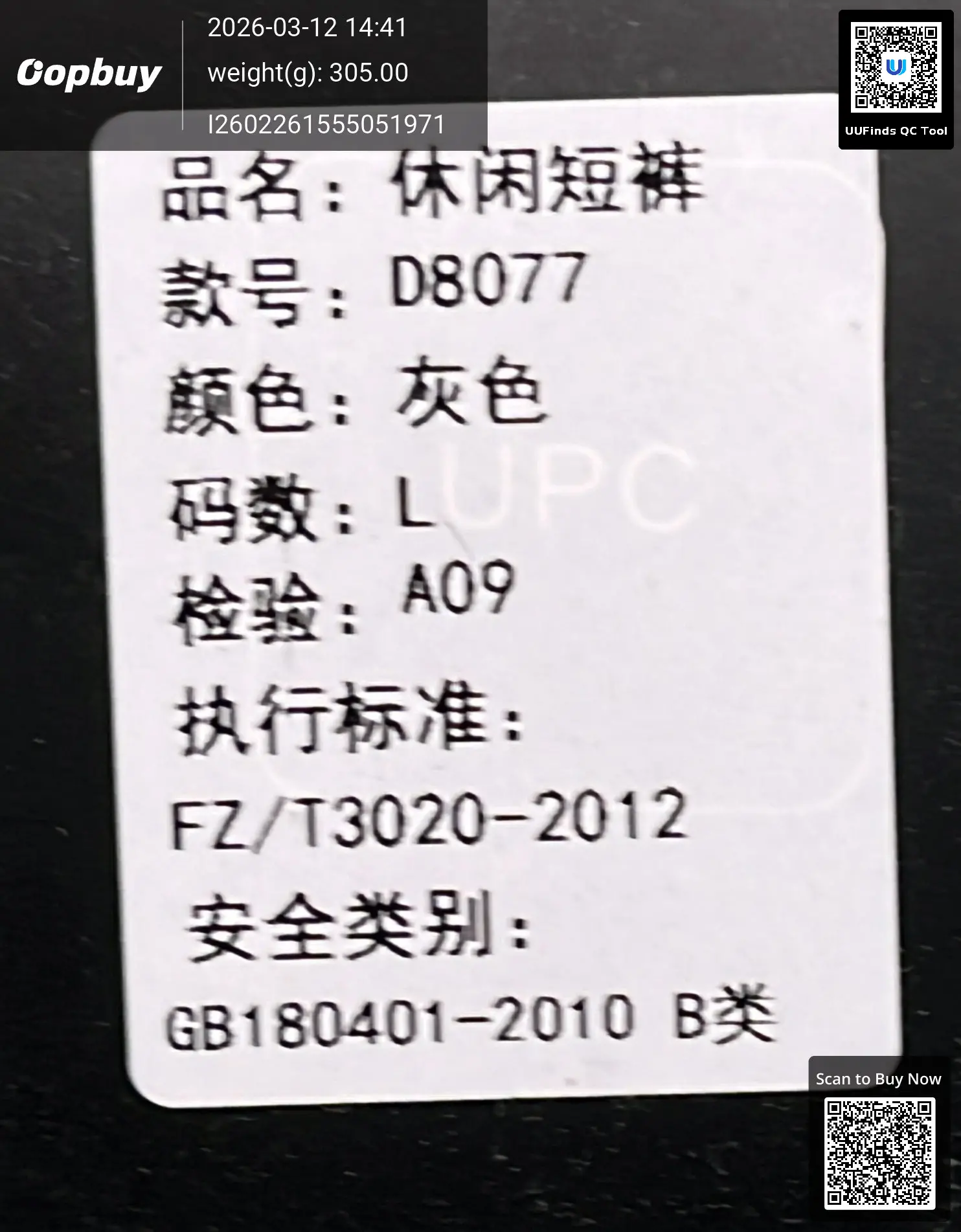 QC 1