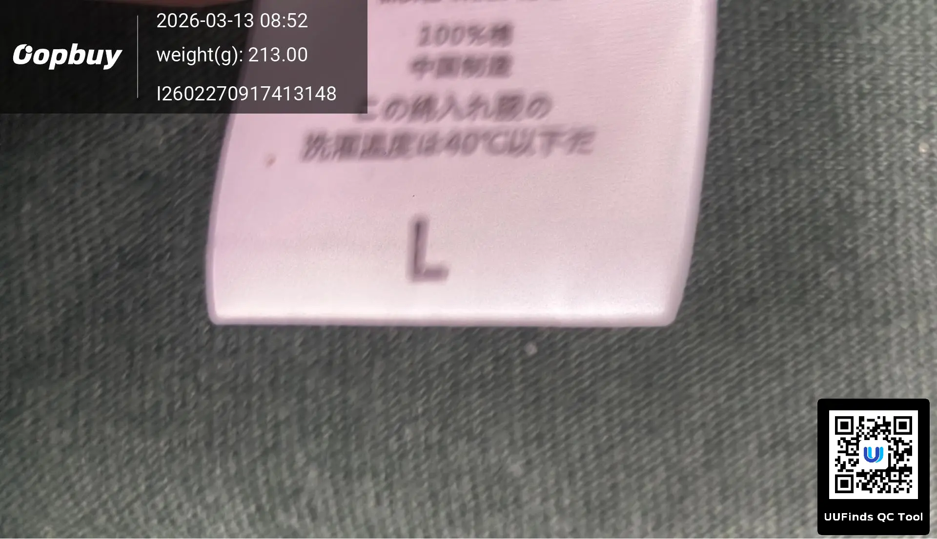 QC 1
