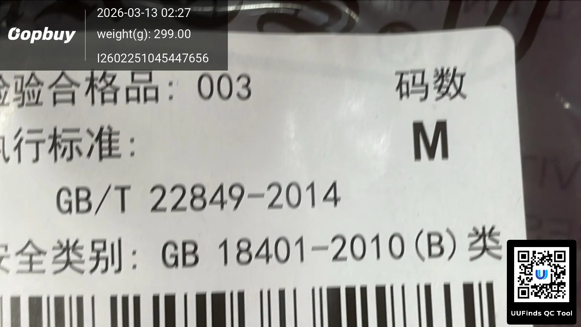 QC 1