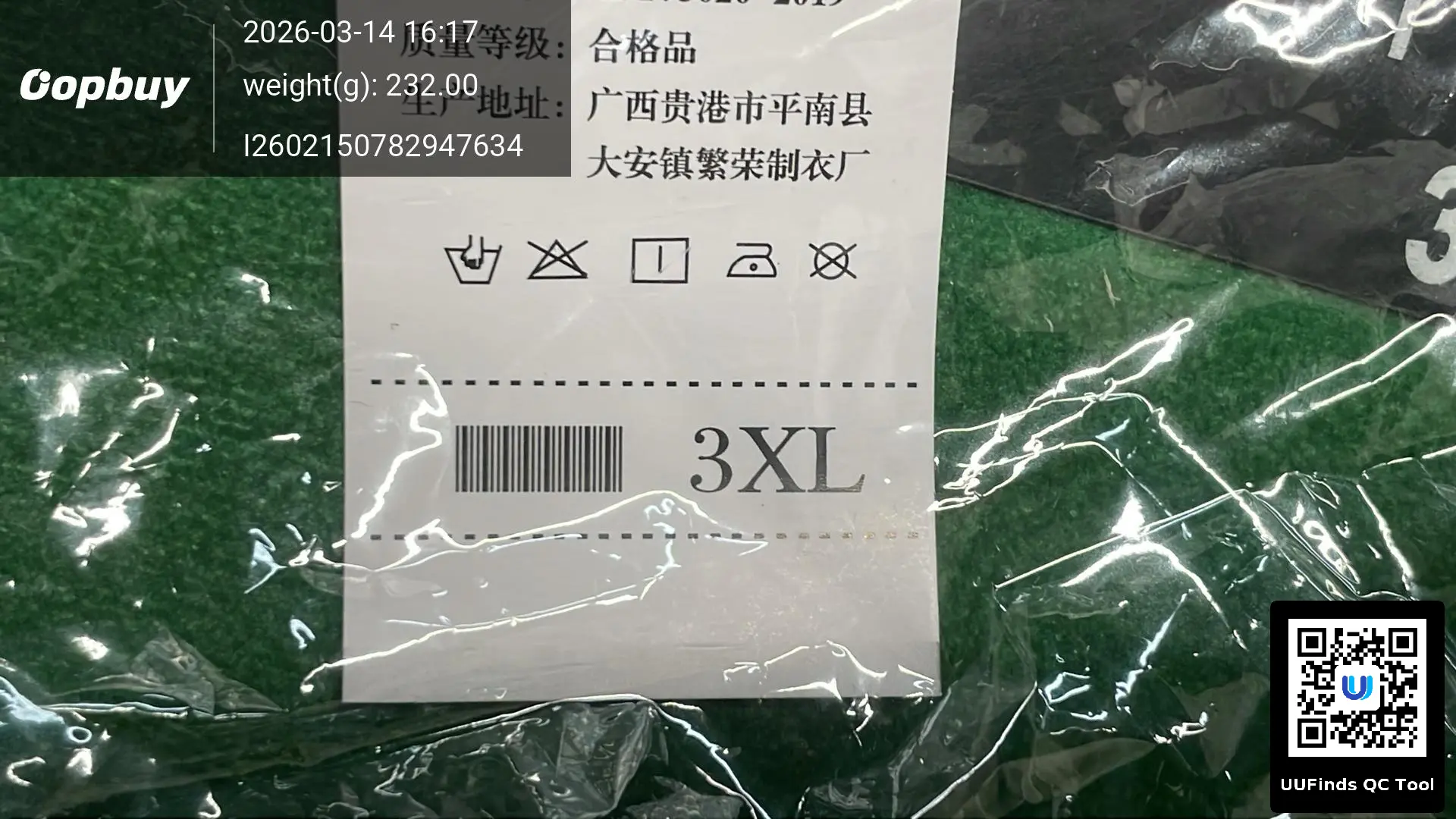 QC 1