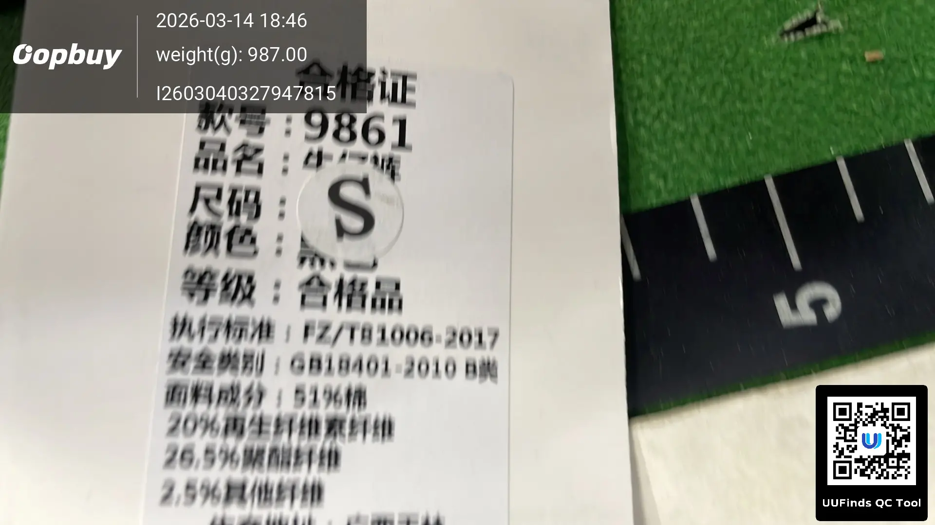 QC 1