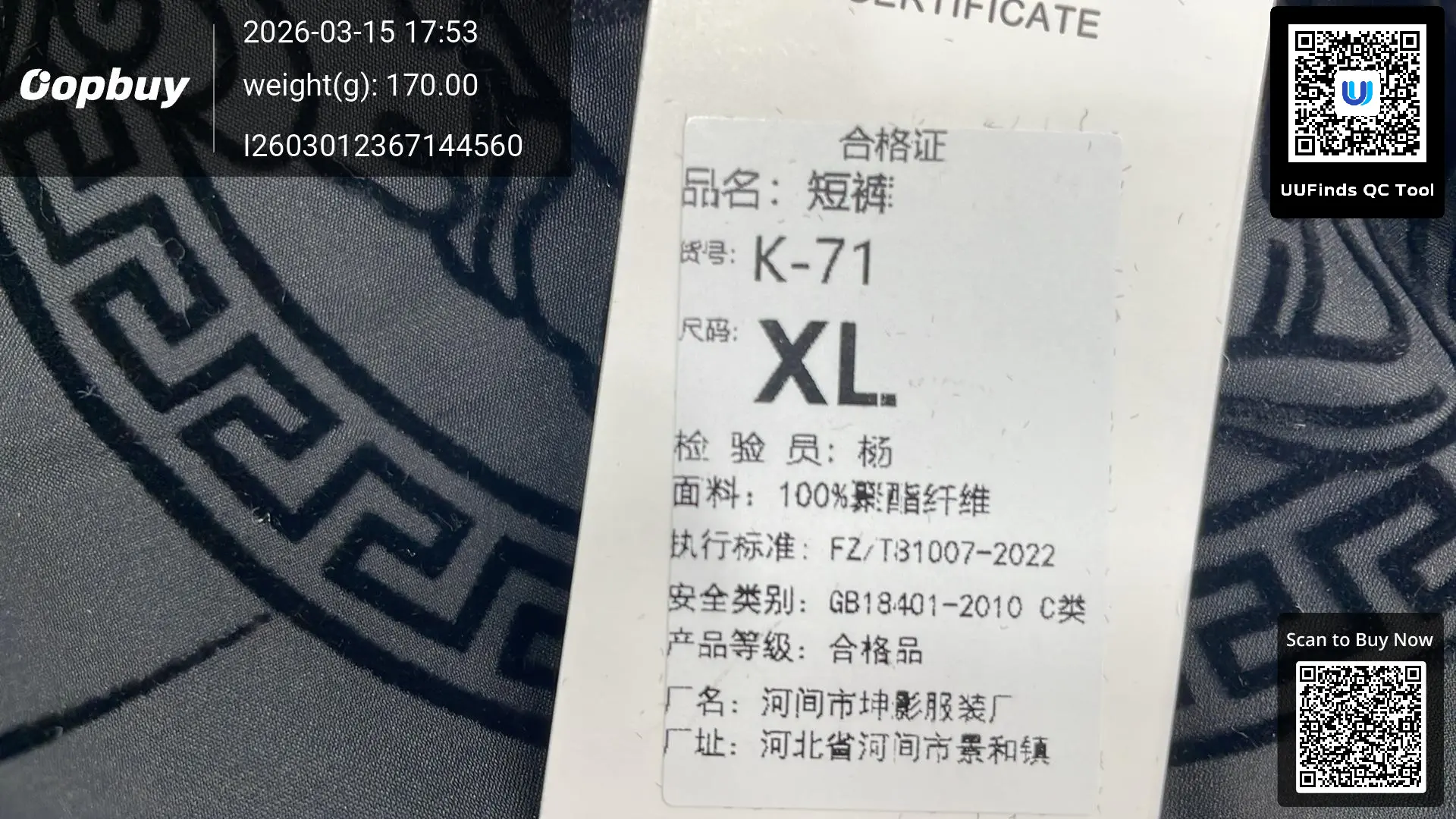 QC 1