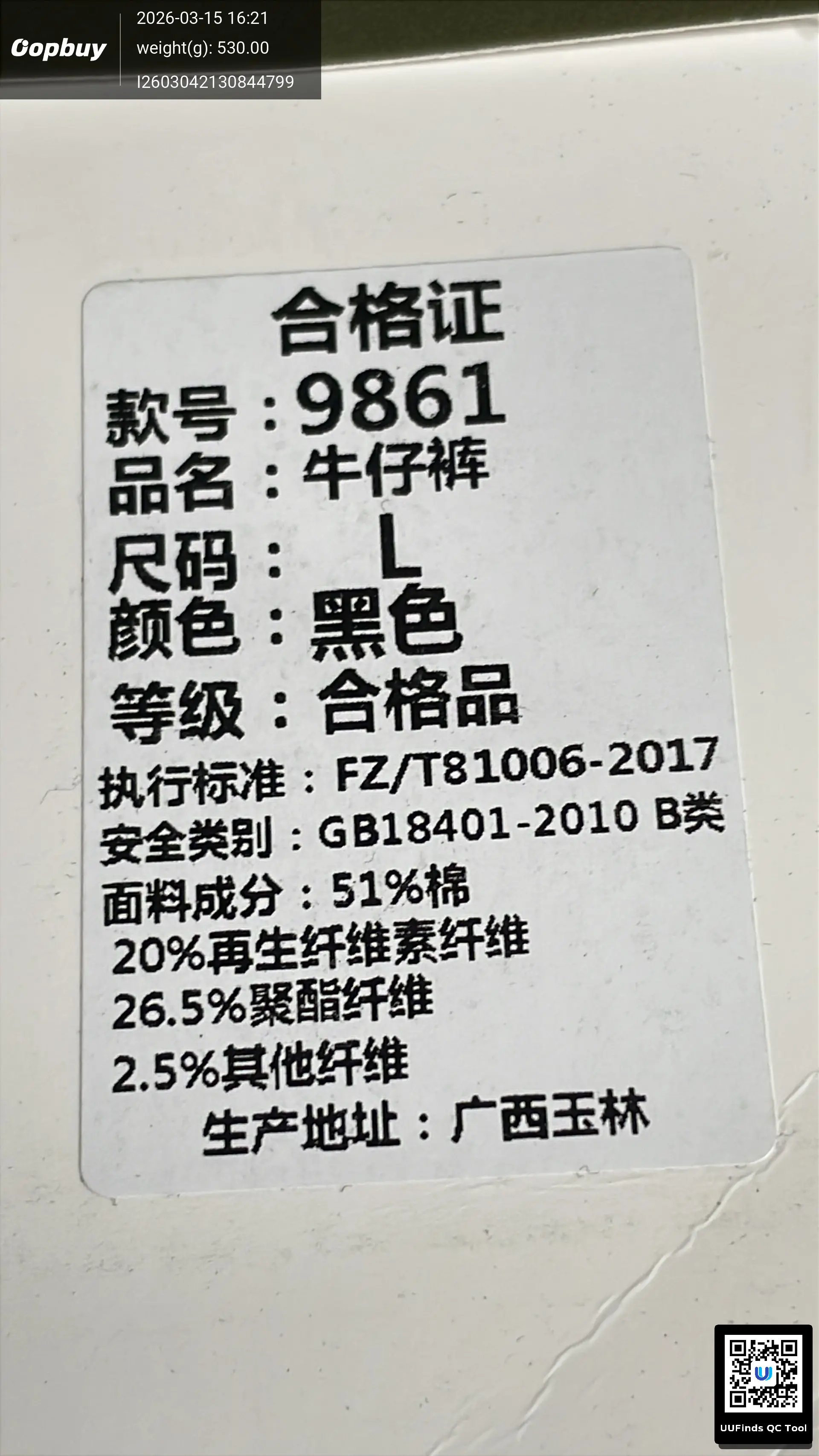 QC 1