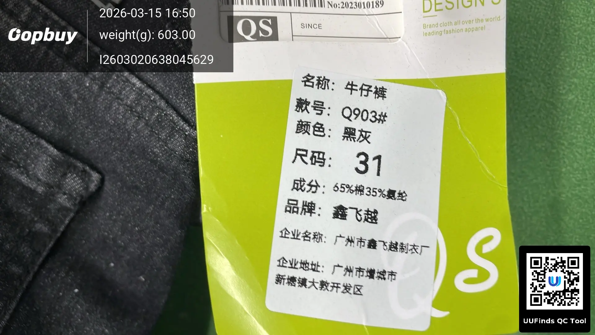 QC 1