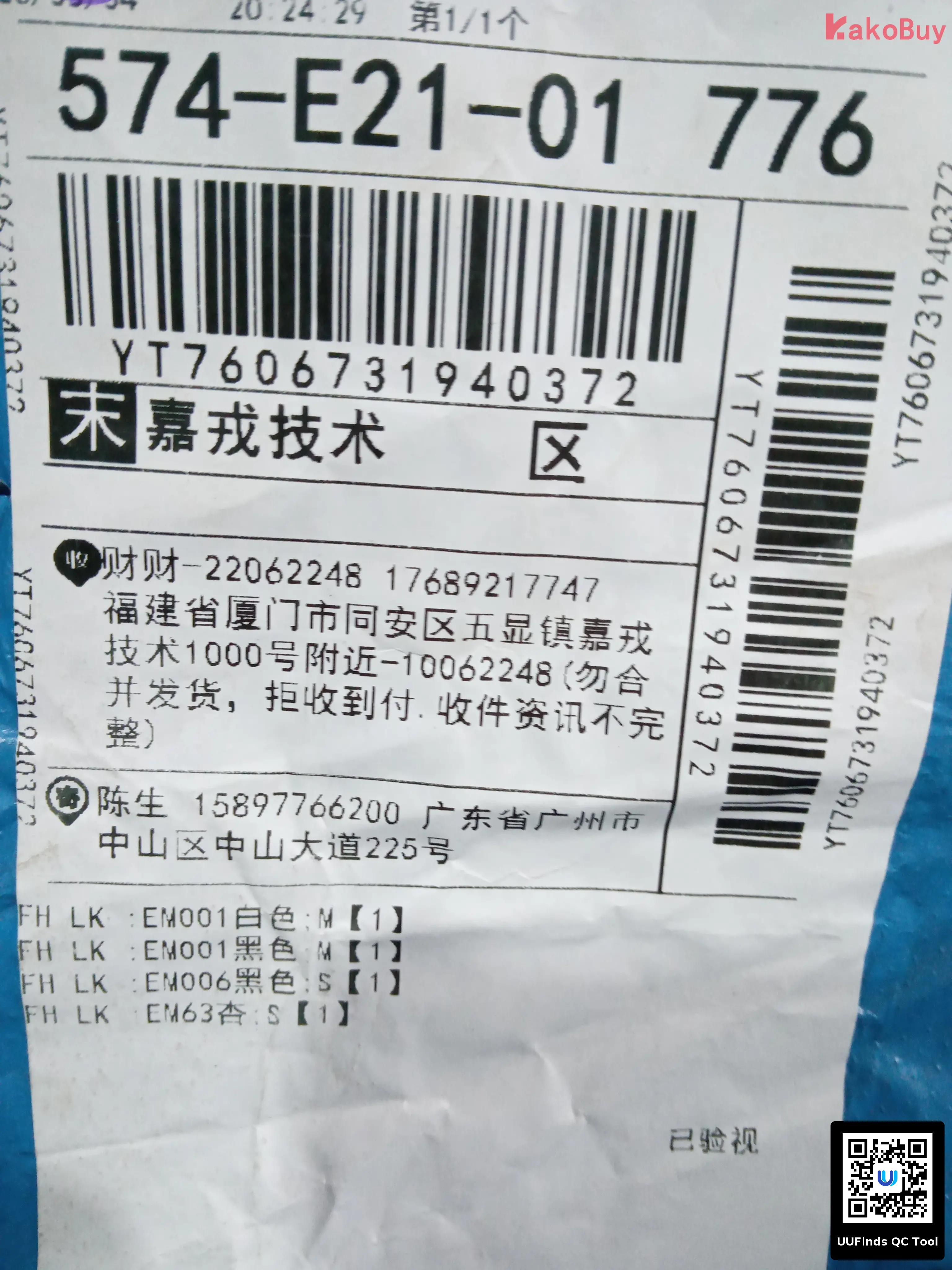 QC 1