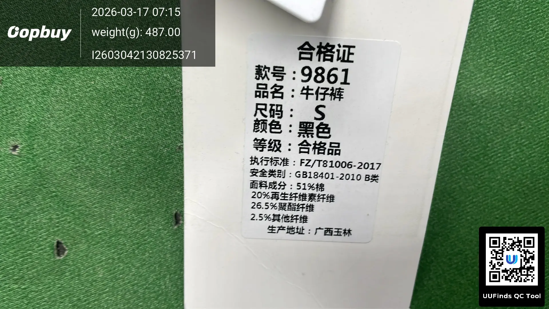 QC 1