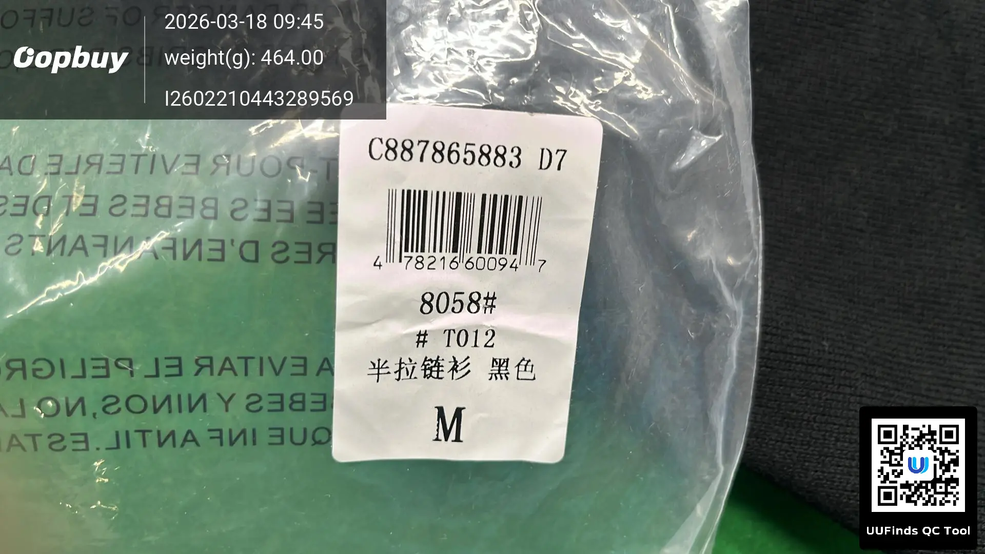 QC 1