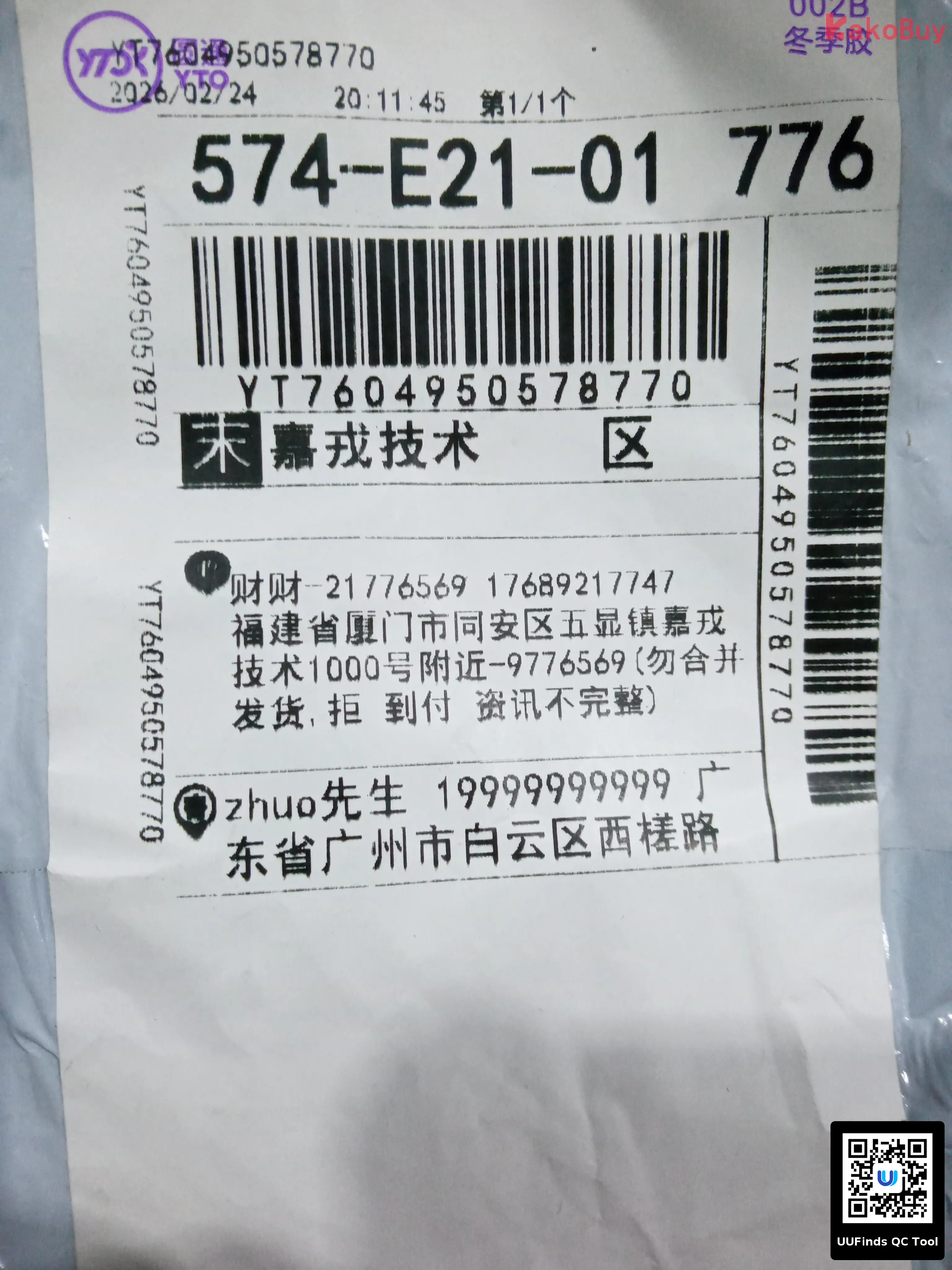 QC 1
