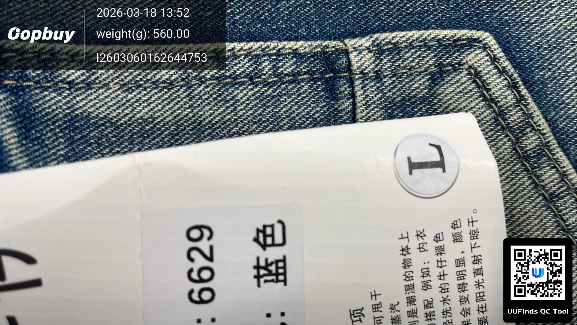 QC 1
